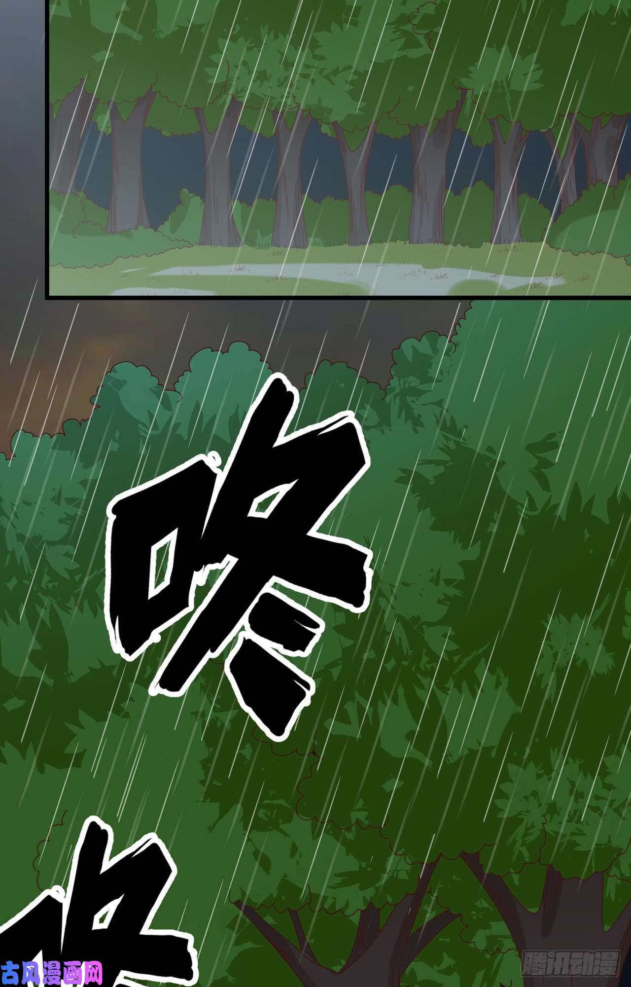 我和妹子们的荒岛余生第66话