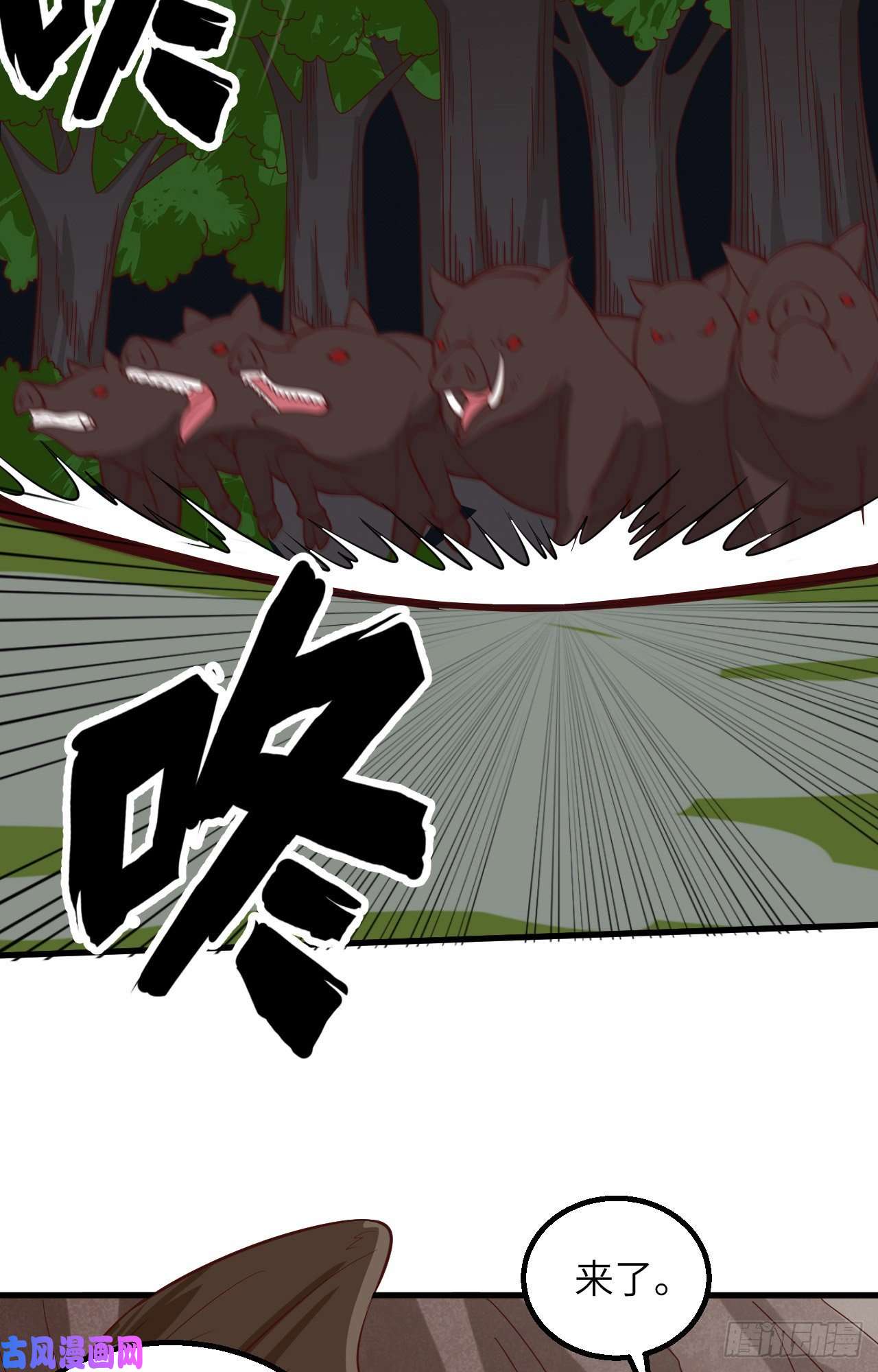 我和妹子们的荒岛余生第66话