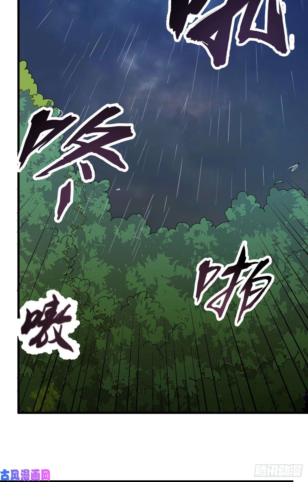 我和妹子们的荒岛余生第66话