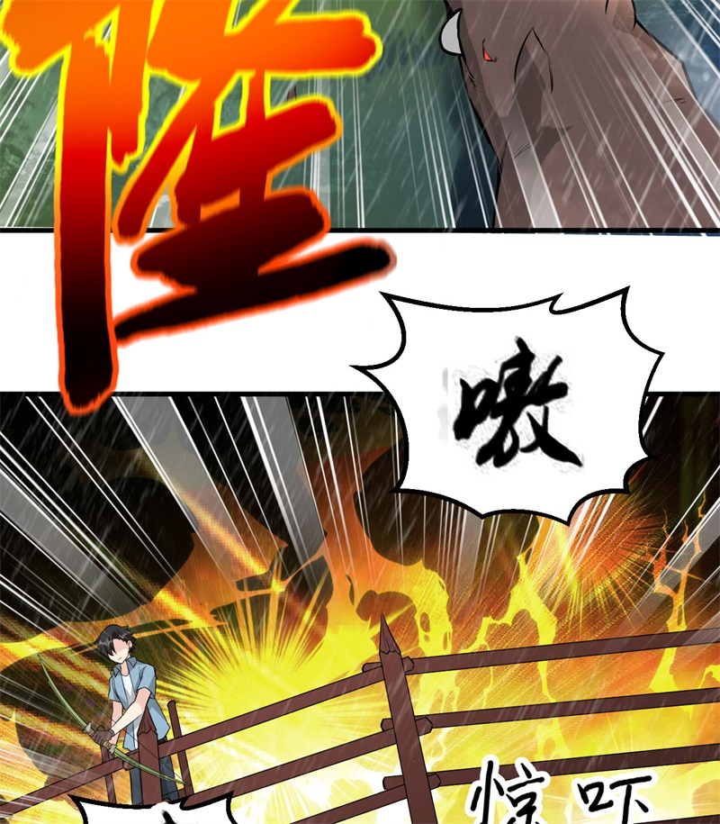 我和妹子们的荒岛余生第67话