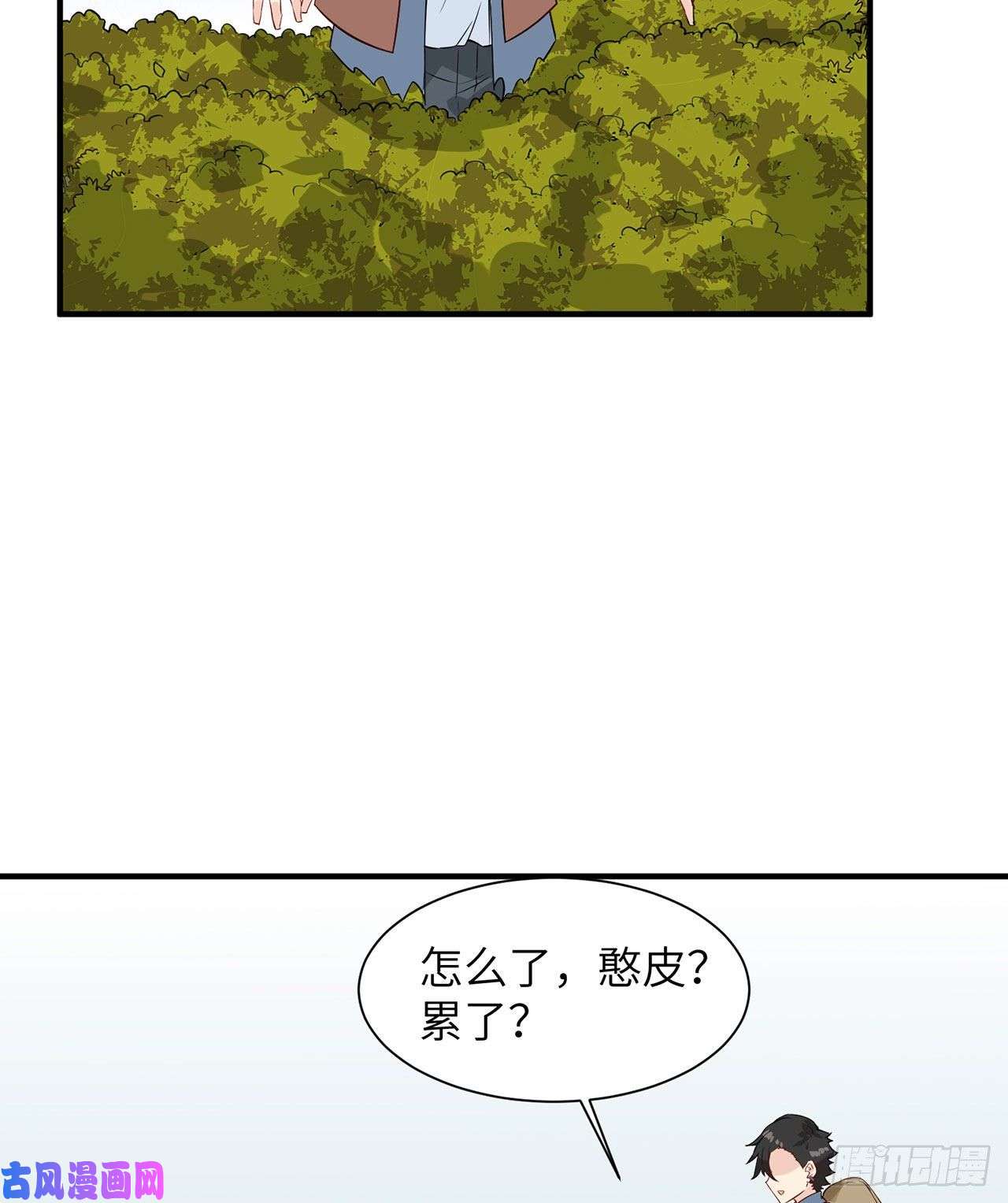 我和妹子们的荒岛余生第68话