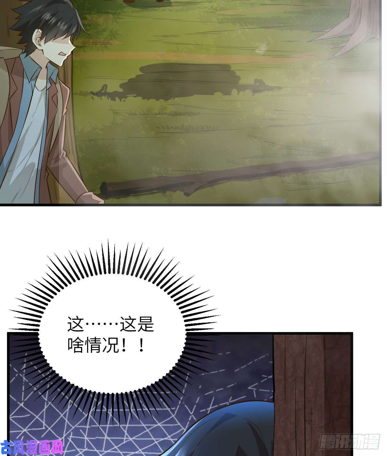 我和妹子们的荒岛余生第69话