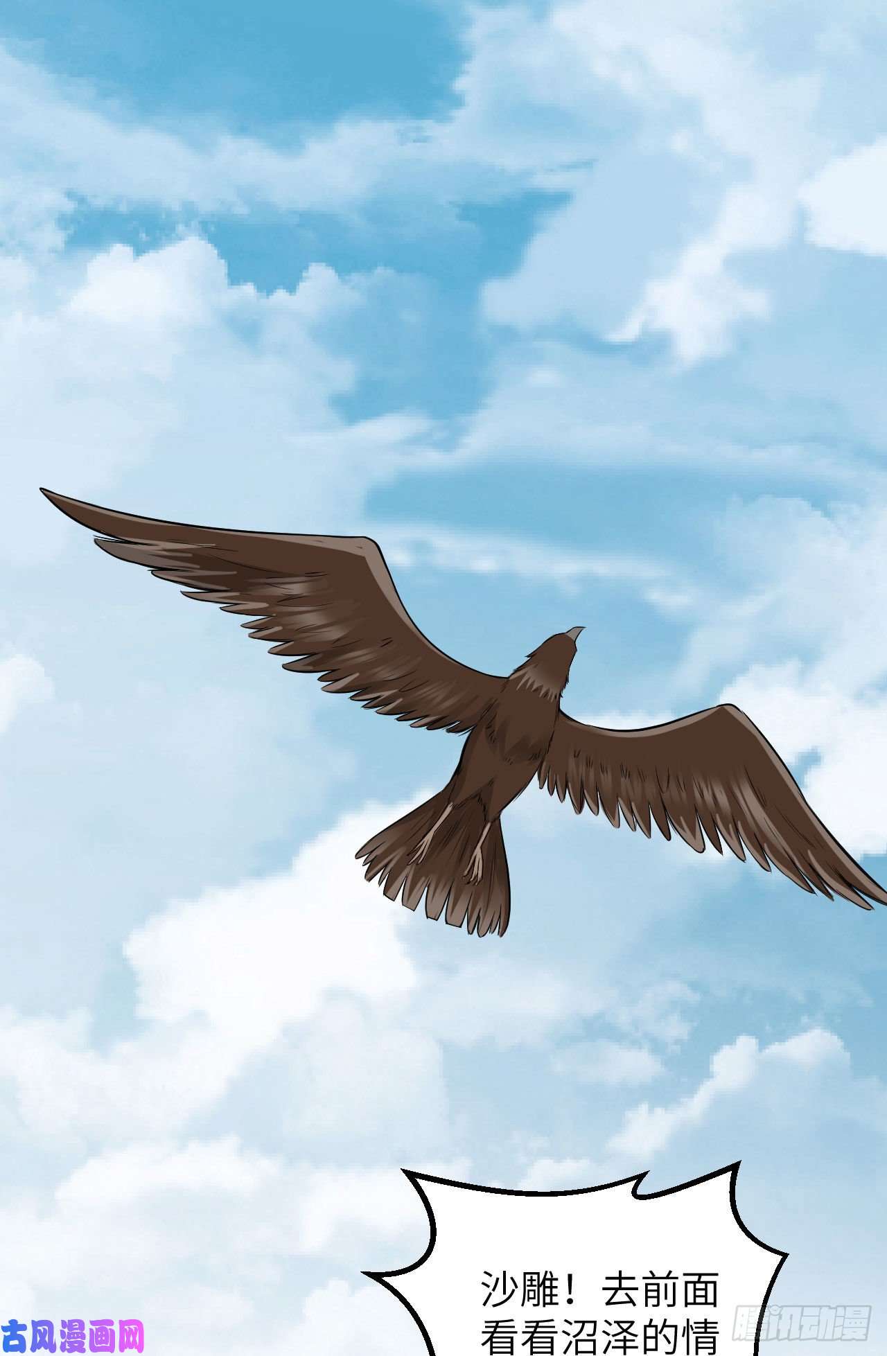 我和妹子们的荒岛余生第69话