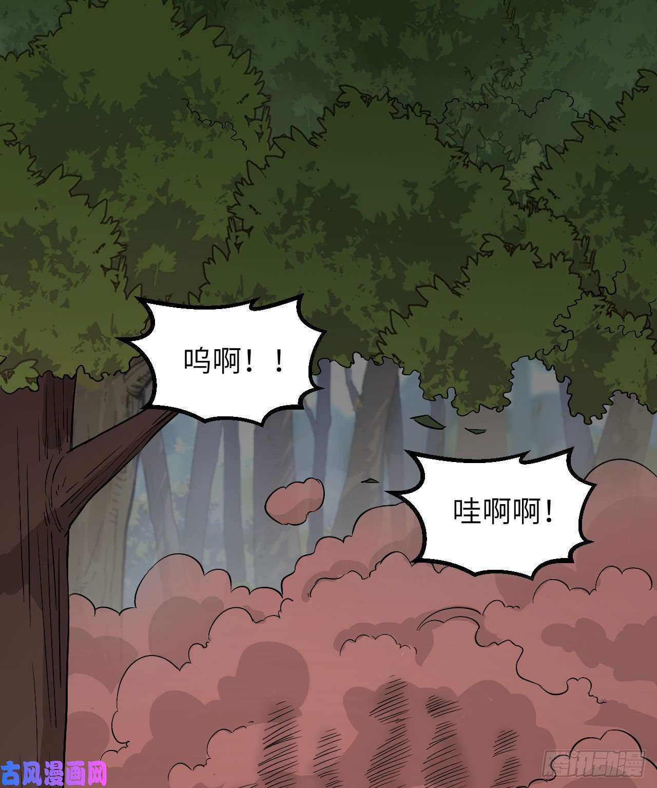 我和妹子们的荒岛余生第70话