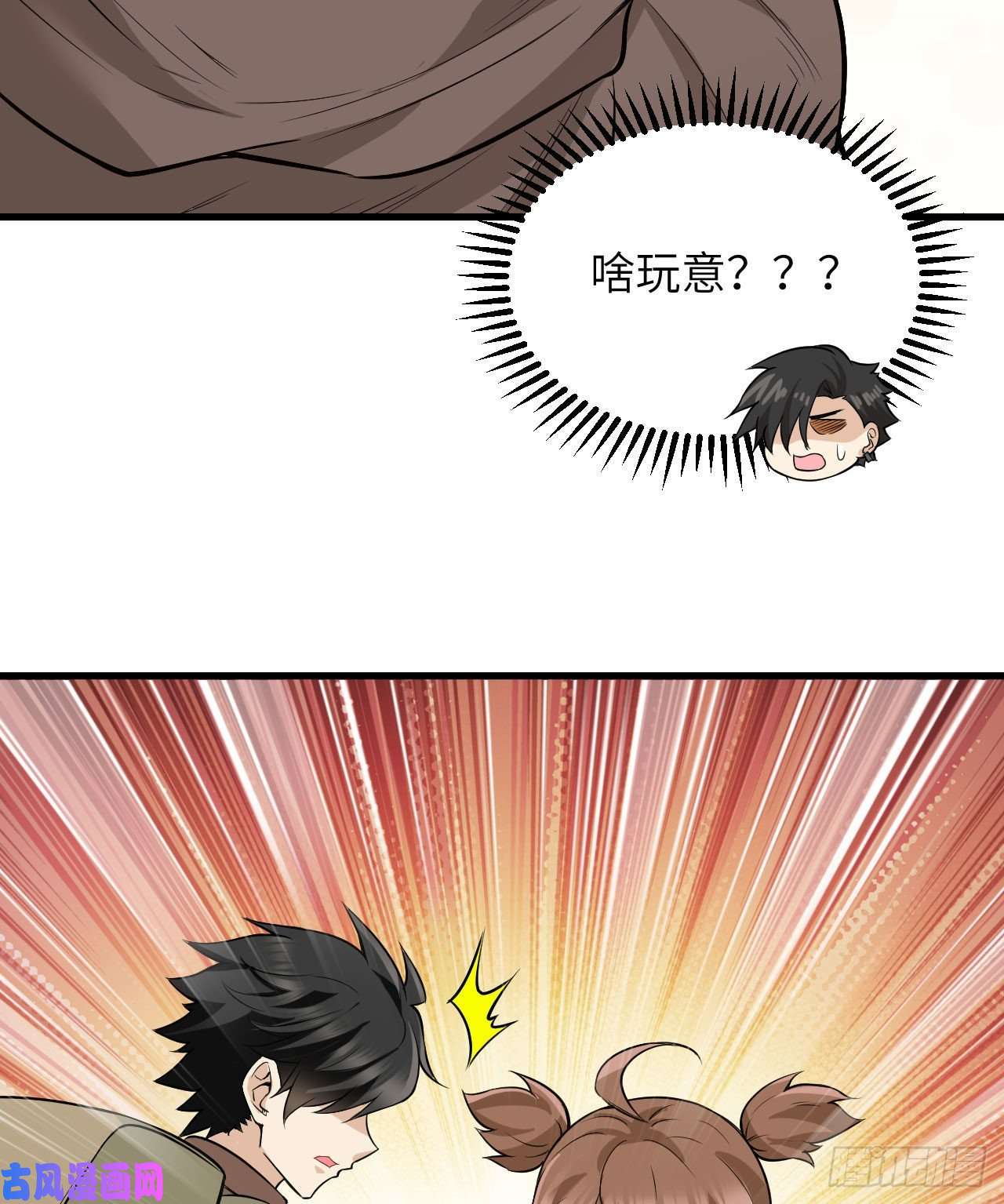 我和妹子们的荒岛余生第70话