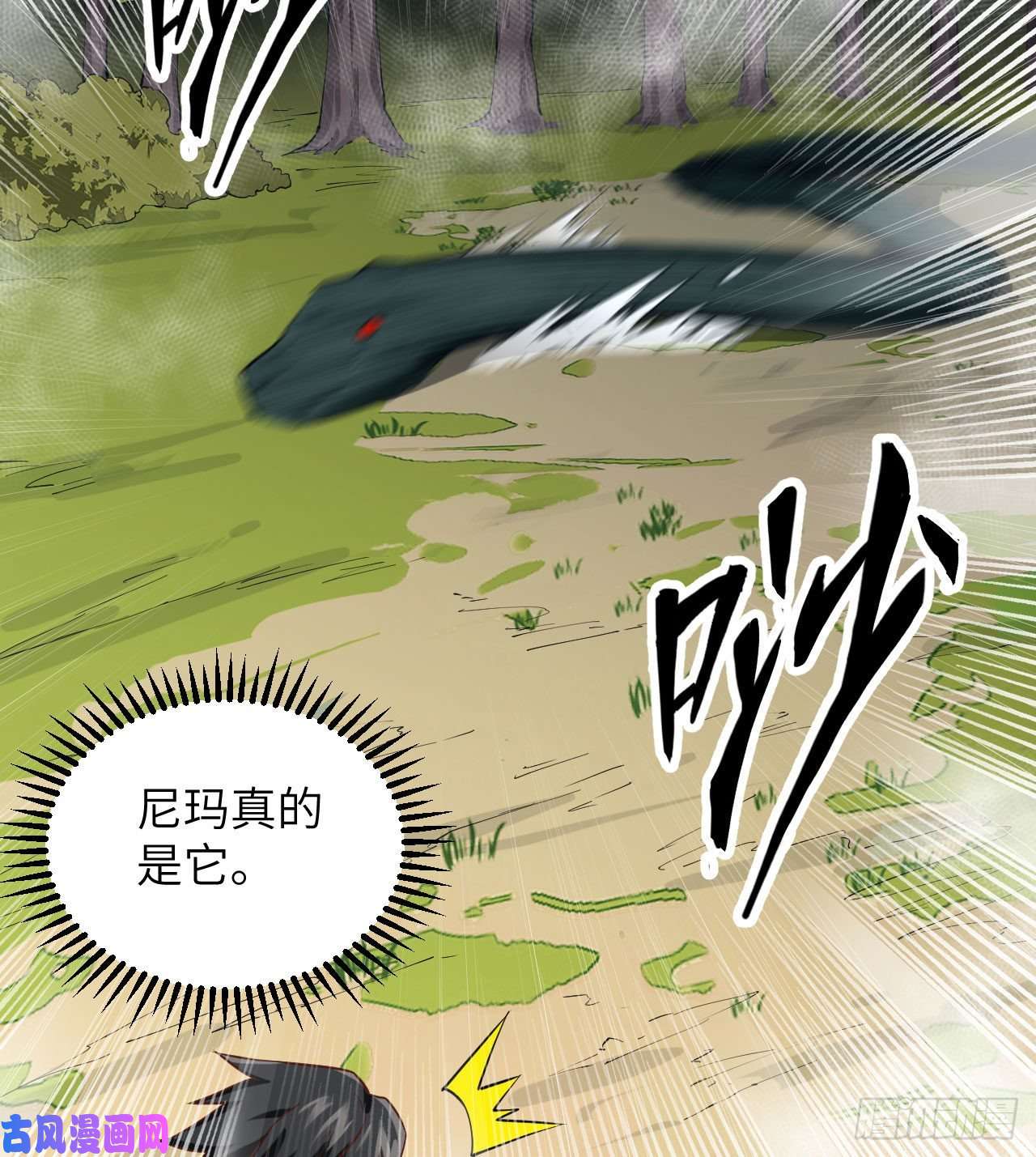 我和妹子们的荒岛余生第70话