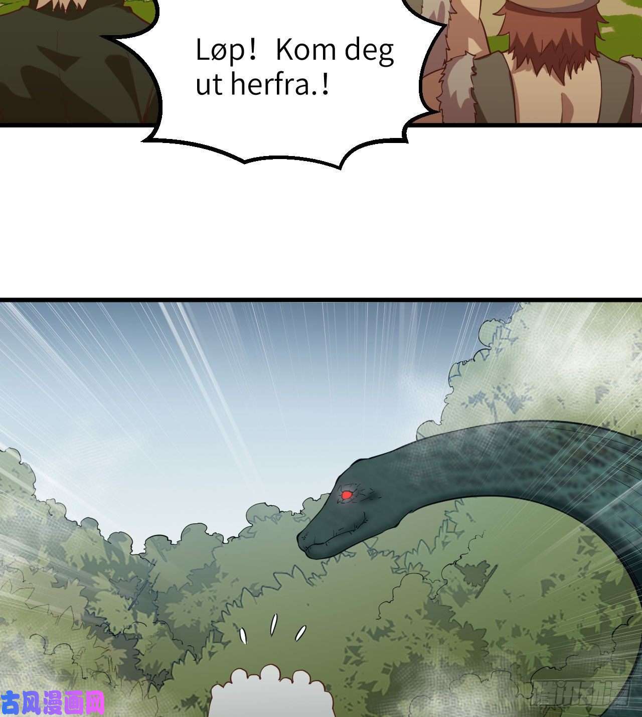 我和妹子们的荒岛余生第70话