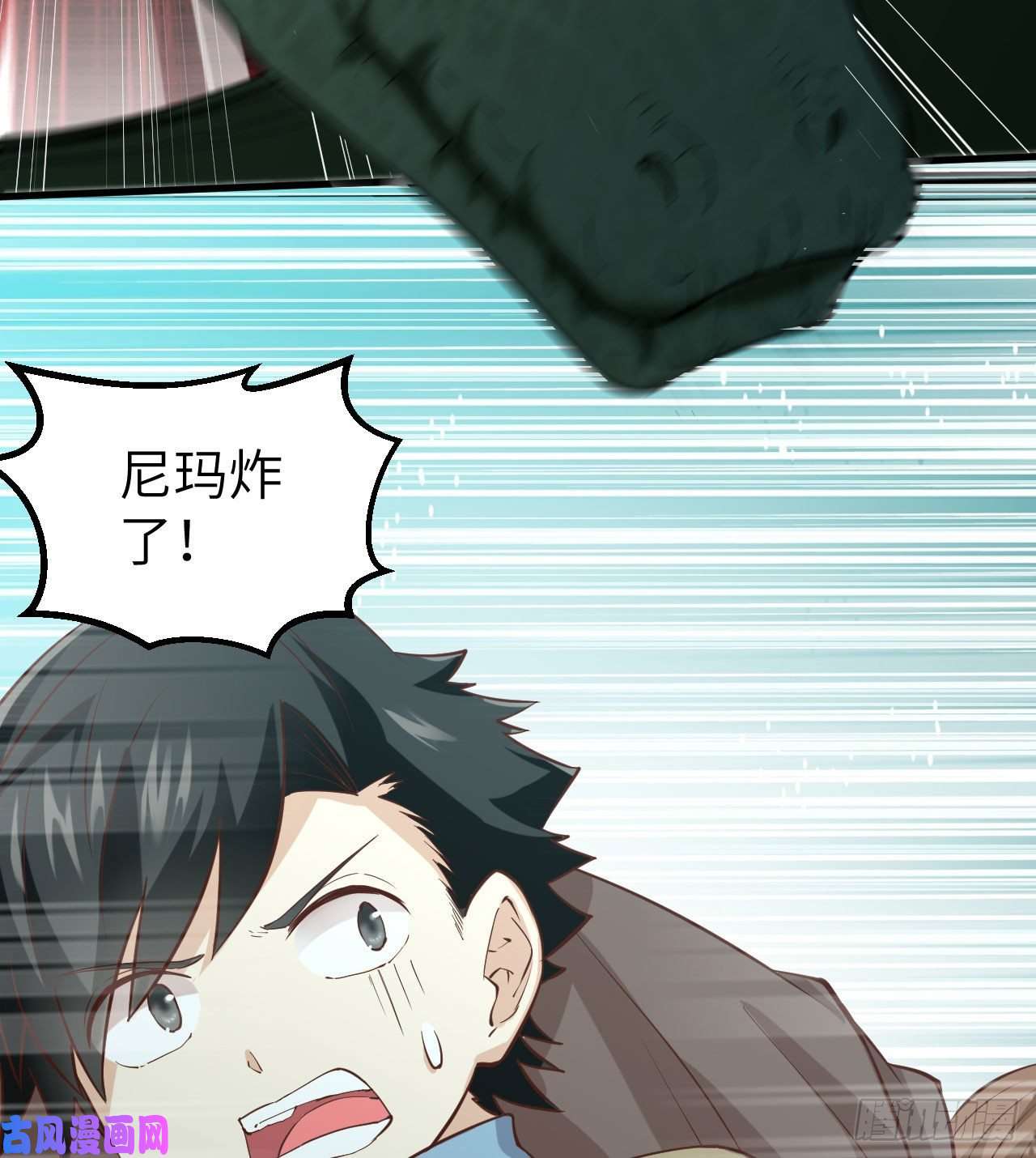 我和妹子们的荒岛余生第70话