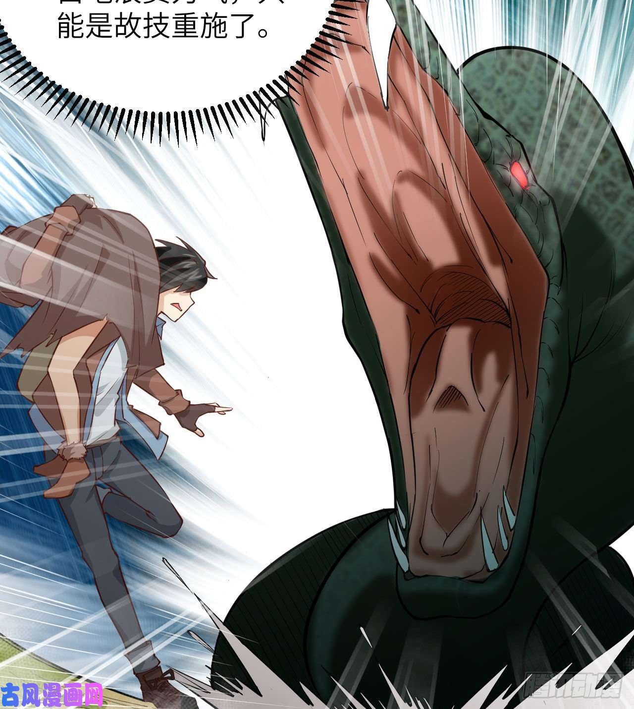 我和妹子们的荒岛余生第70话