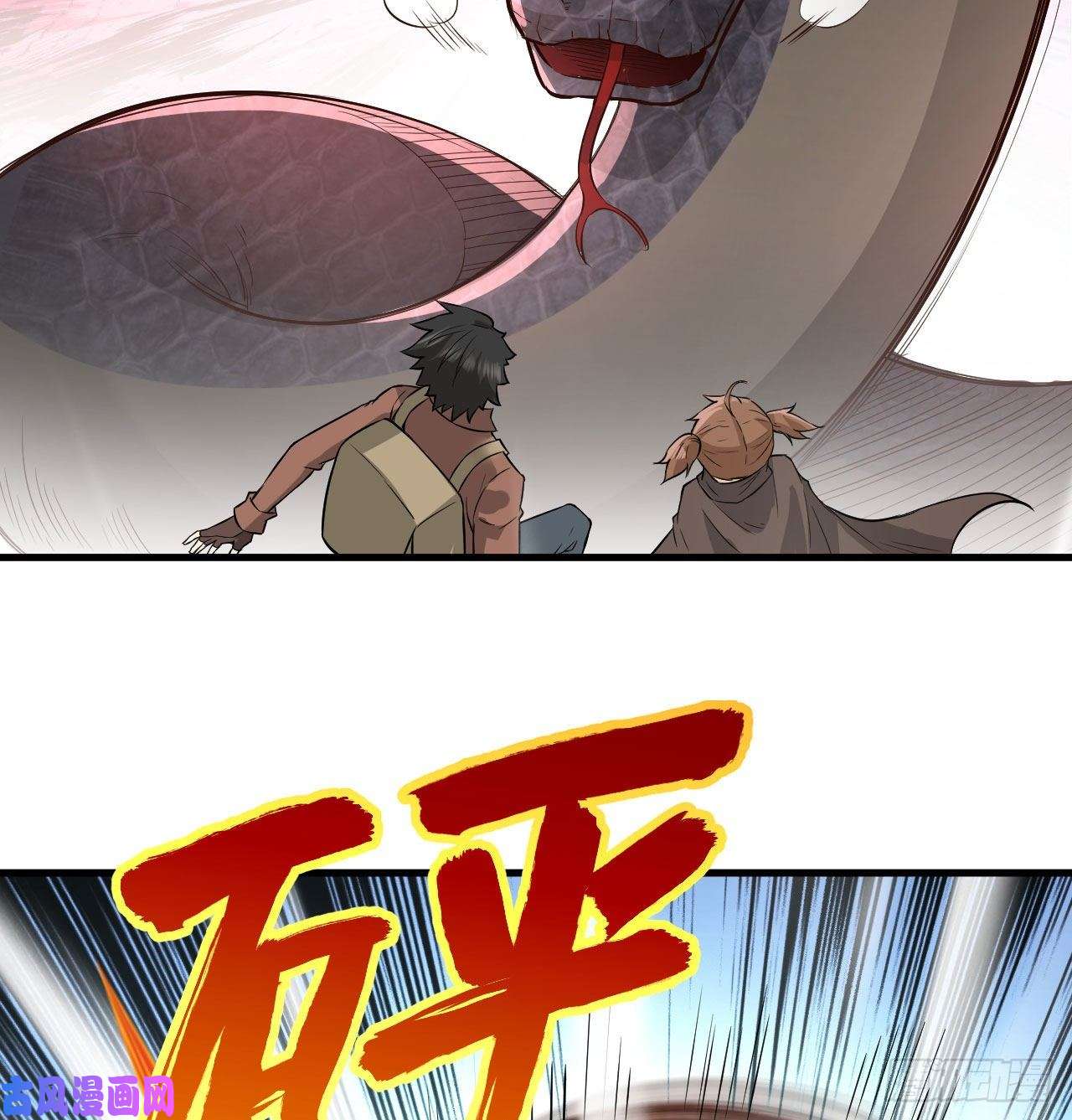 我和妹子们的荒岛余生第70话