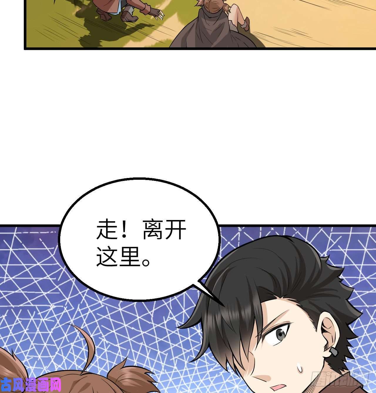 我和妹子们的荒岛余生第70话