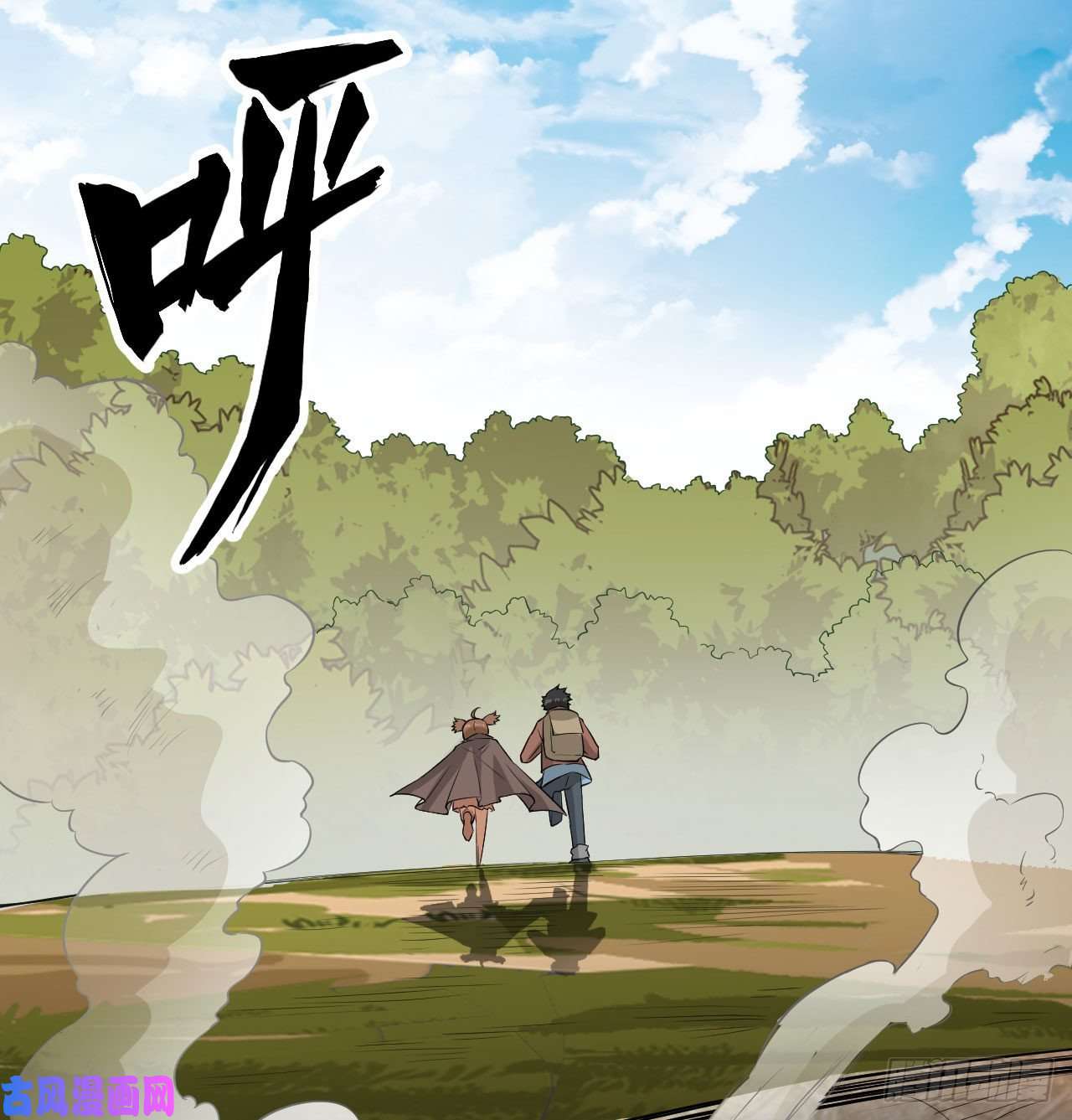 我和妹子们的荒岛余生第70话