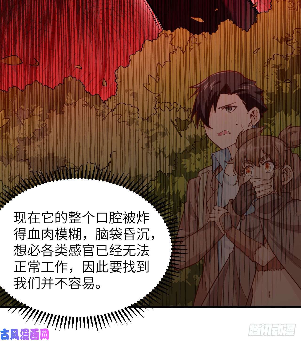 我和妹子们的荒岛余生第71话