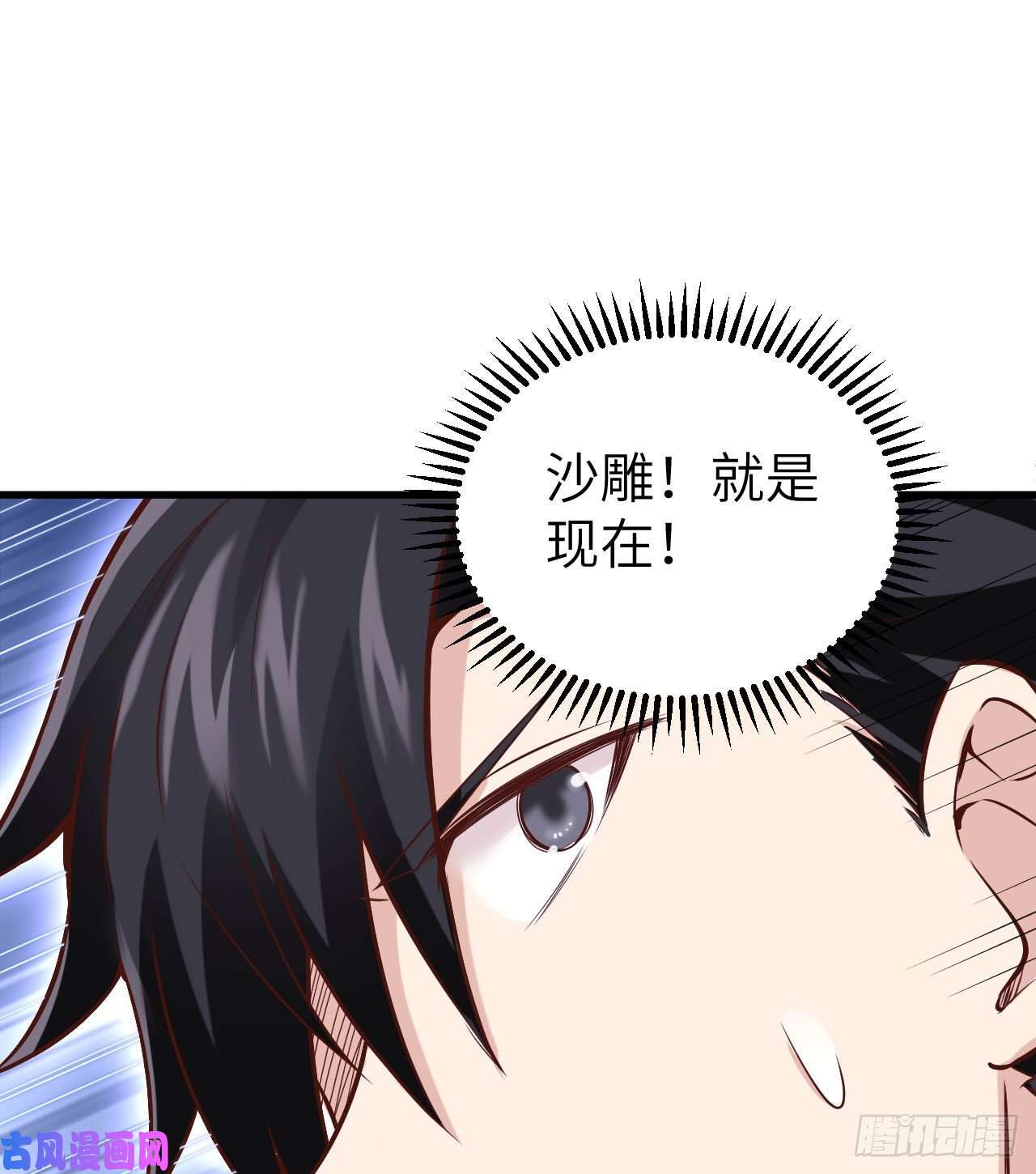 我和妹子们的荒岛余生第71话