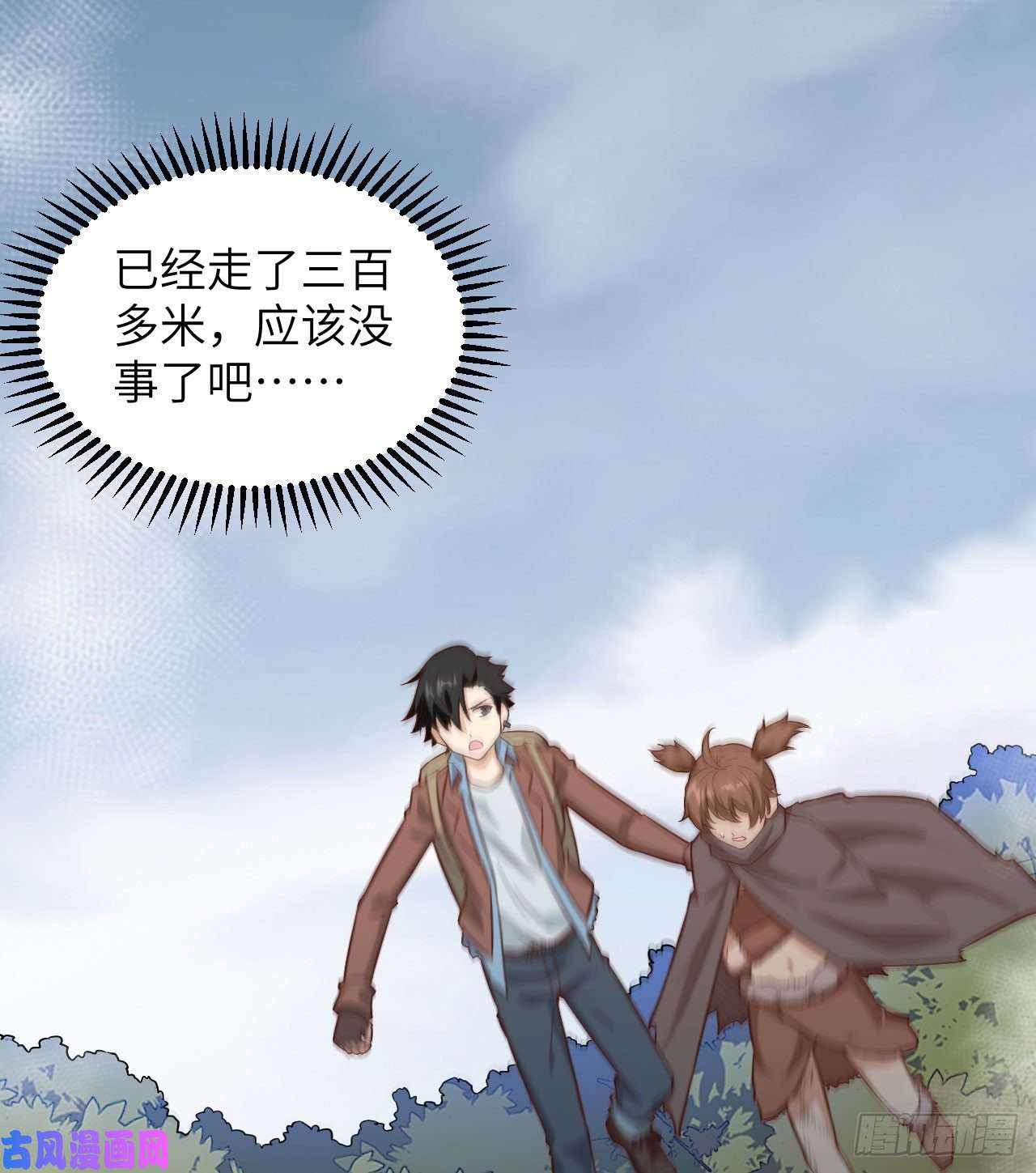 我和妹子们的荒岛余生第71话