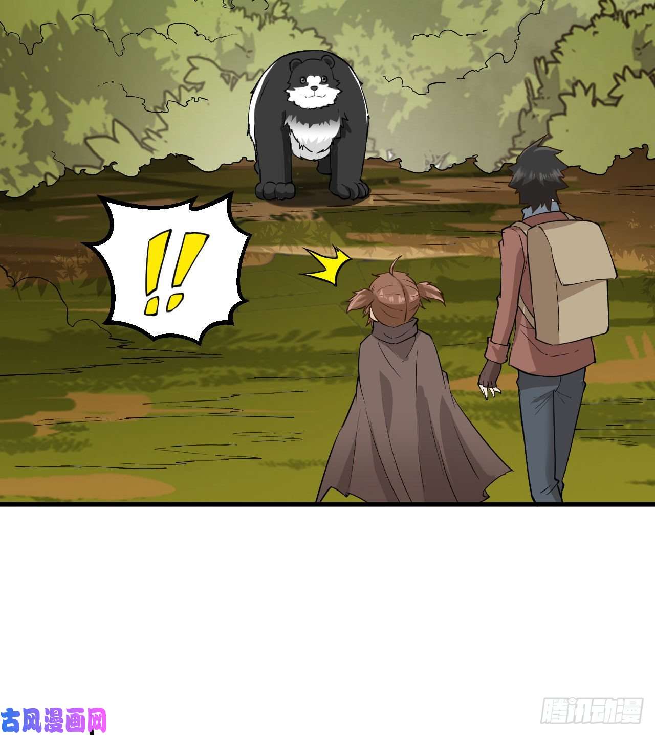 我和妹子们的荒岛余生第71话