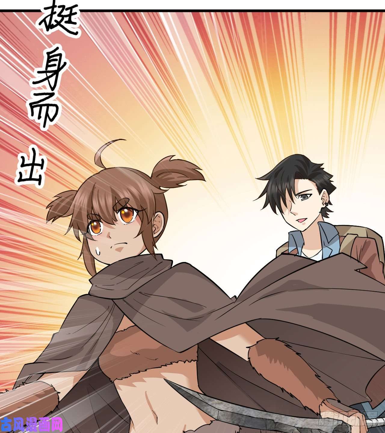 我和妹子们的荒岛余生第71话