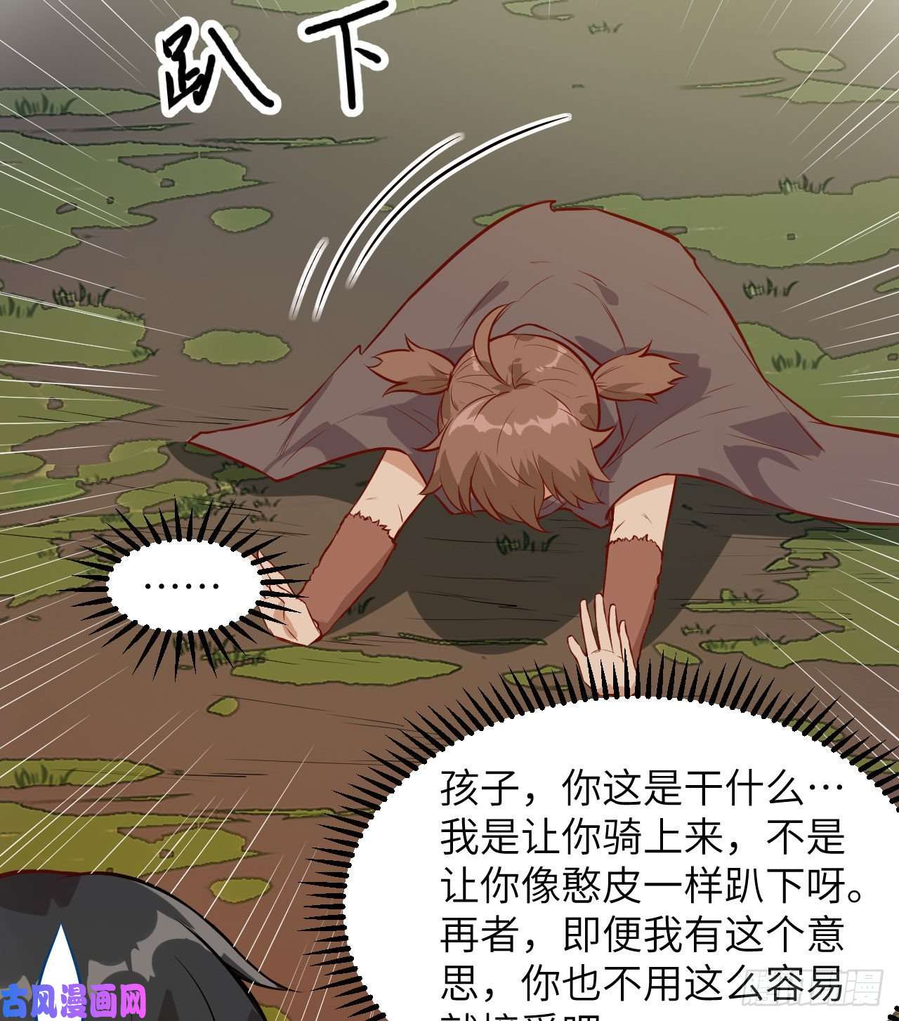 我和妹子们的荒岛余生第71话