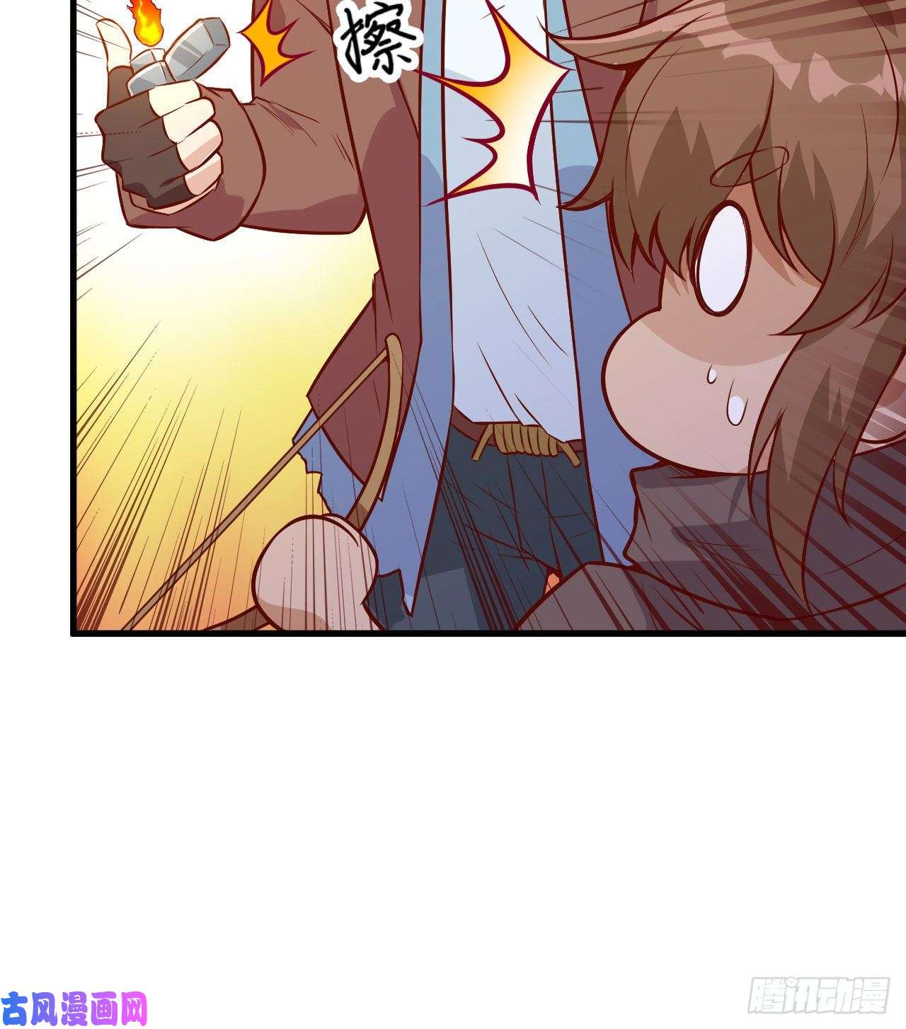 我和妹子们的荒岛余生第71话