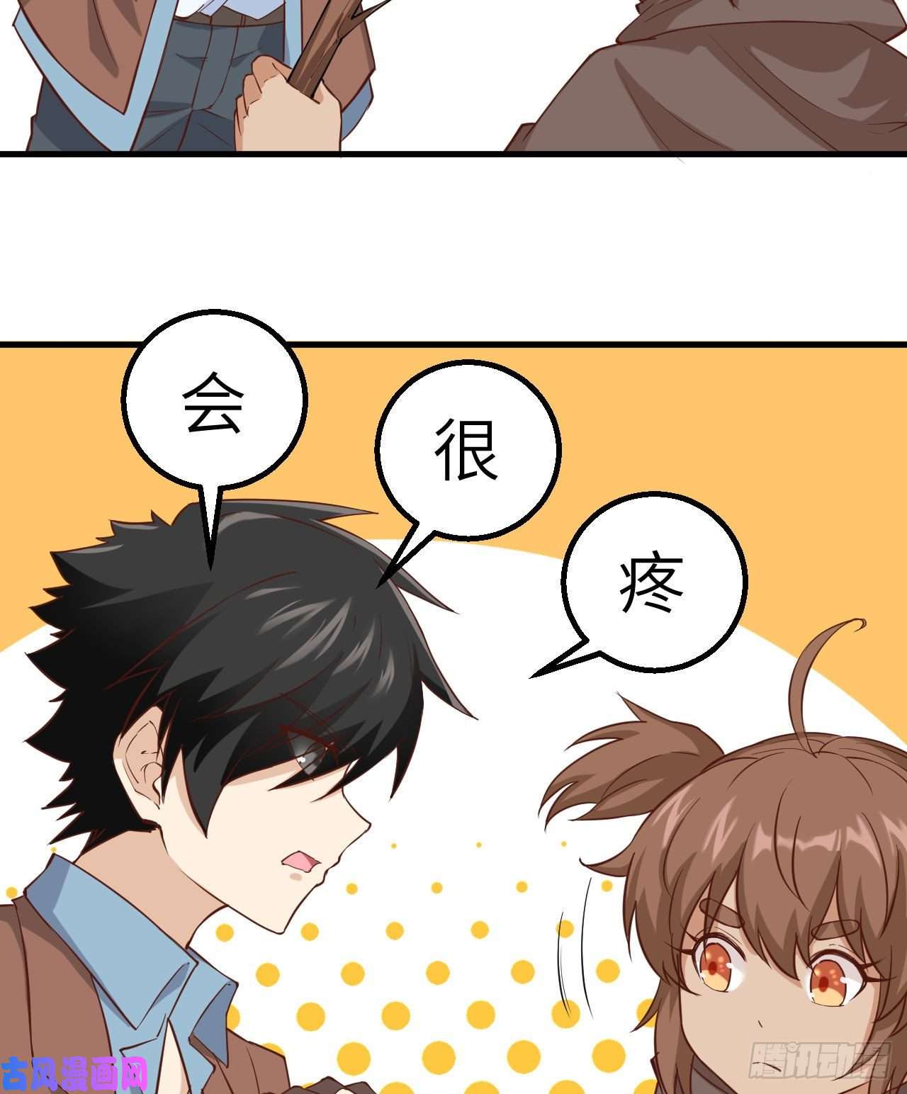 我和妹子们的荒岛余生第71话