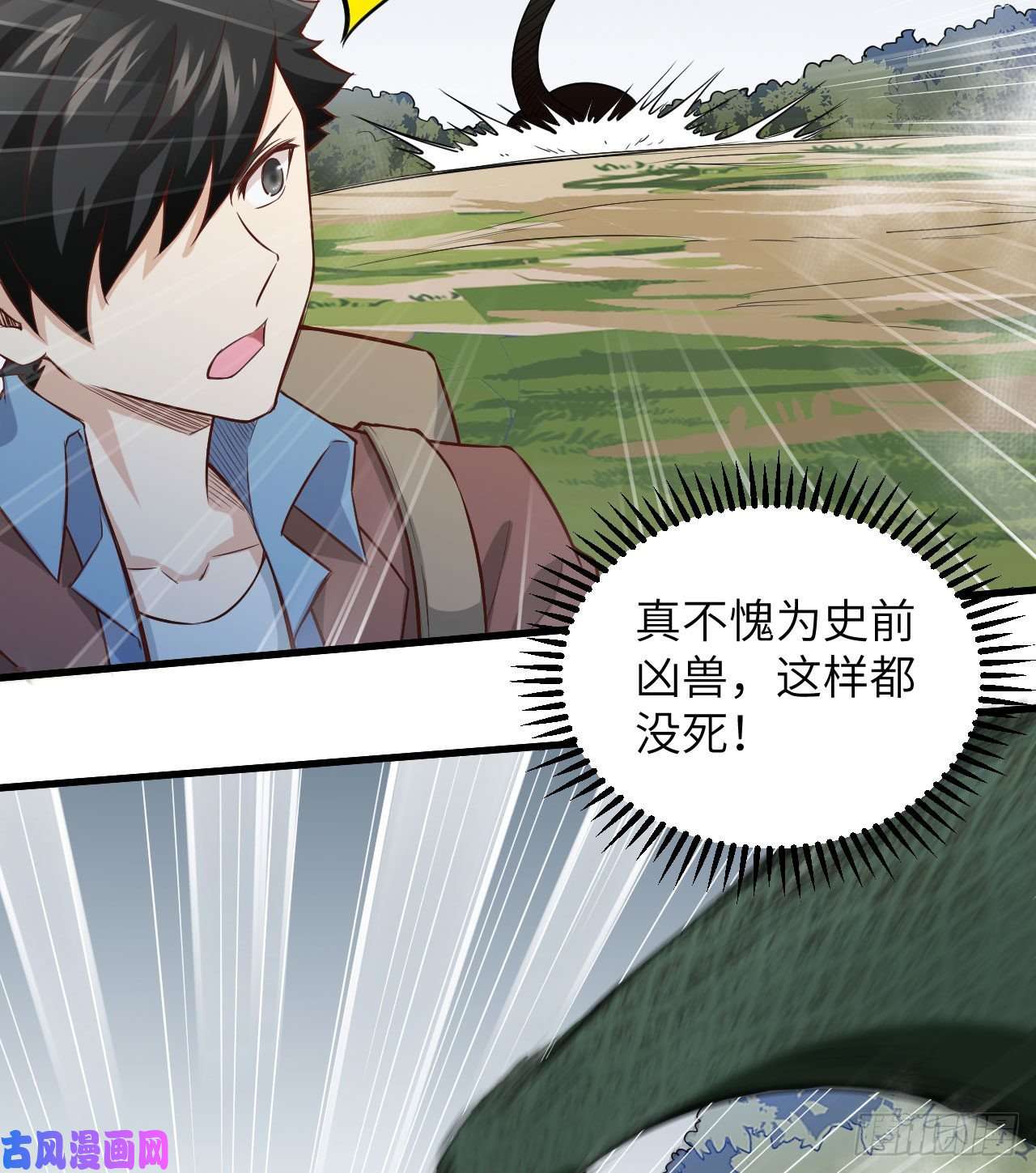 我和妹子们的荒岛余生第71话