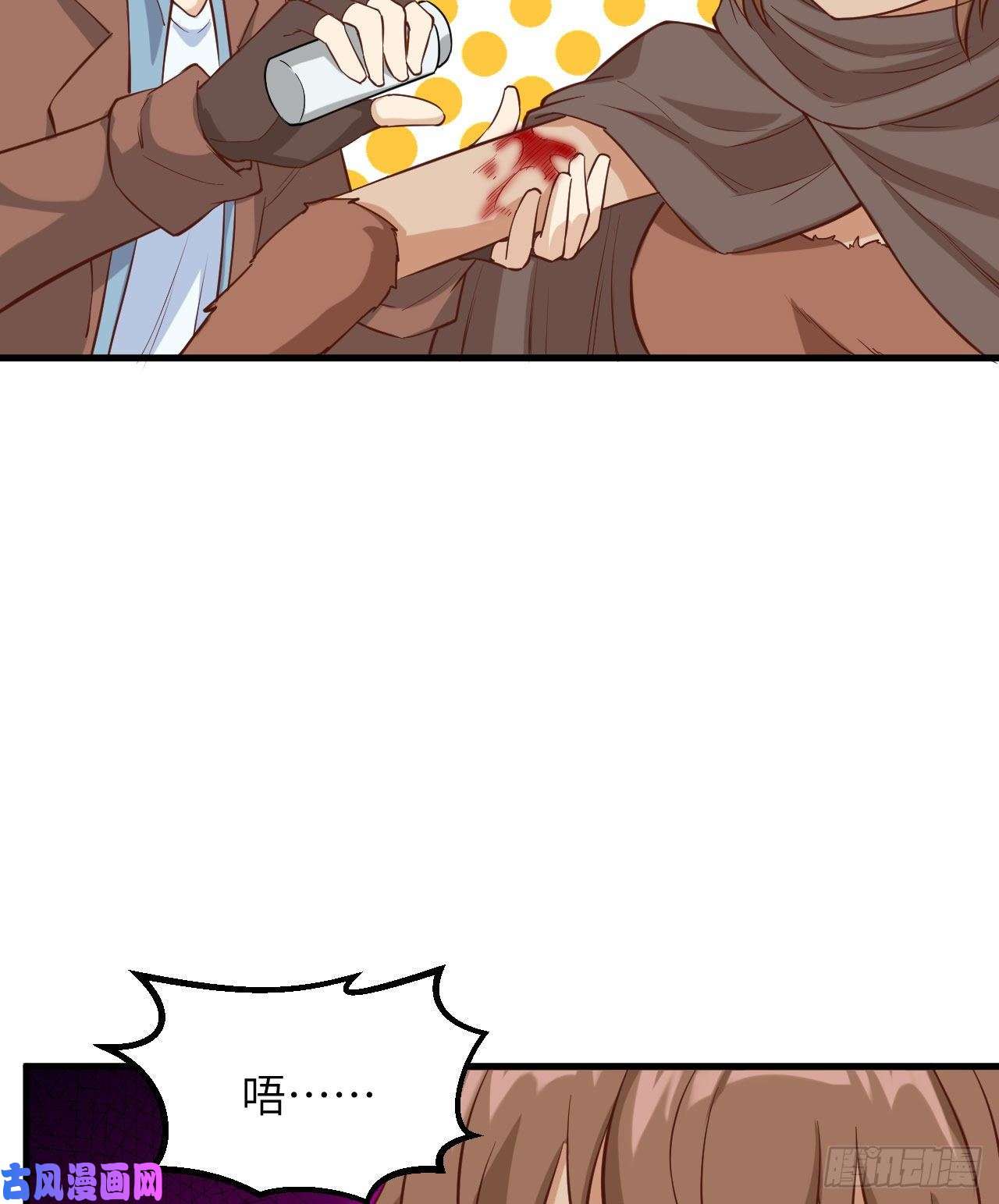 我和妹子们的荒岛余生第71话