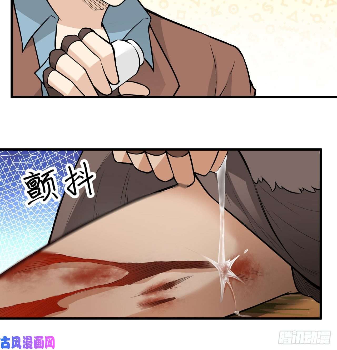 我和妹子们的荒岛余生第71话