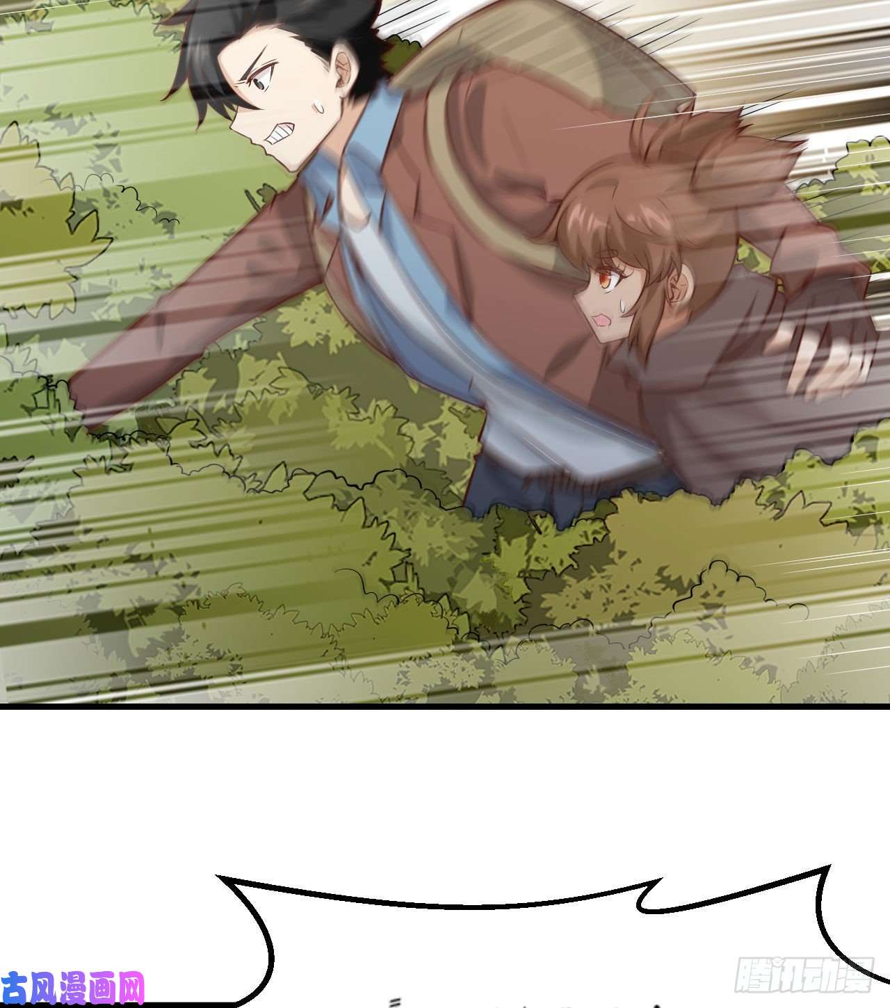 我和妹子们的荒岛余生第71话