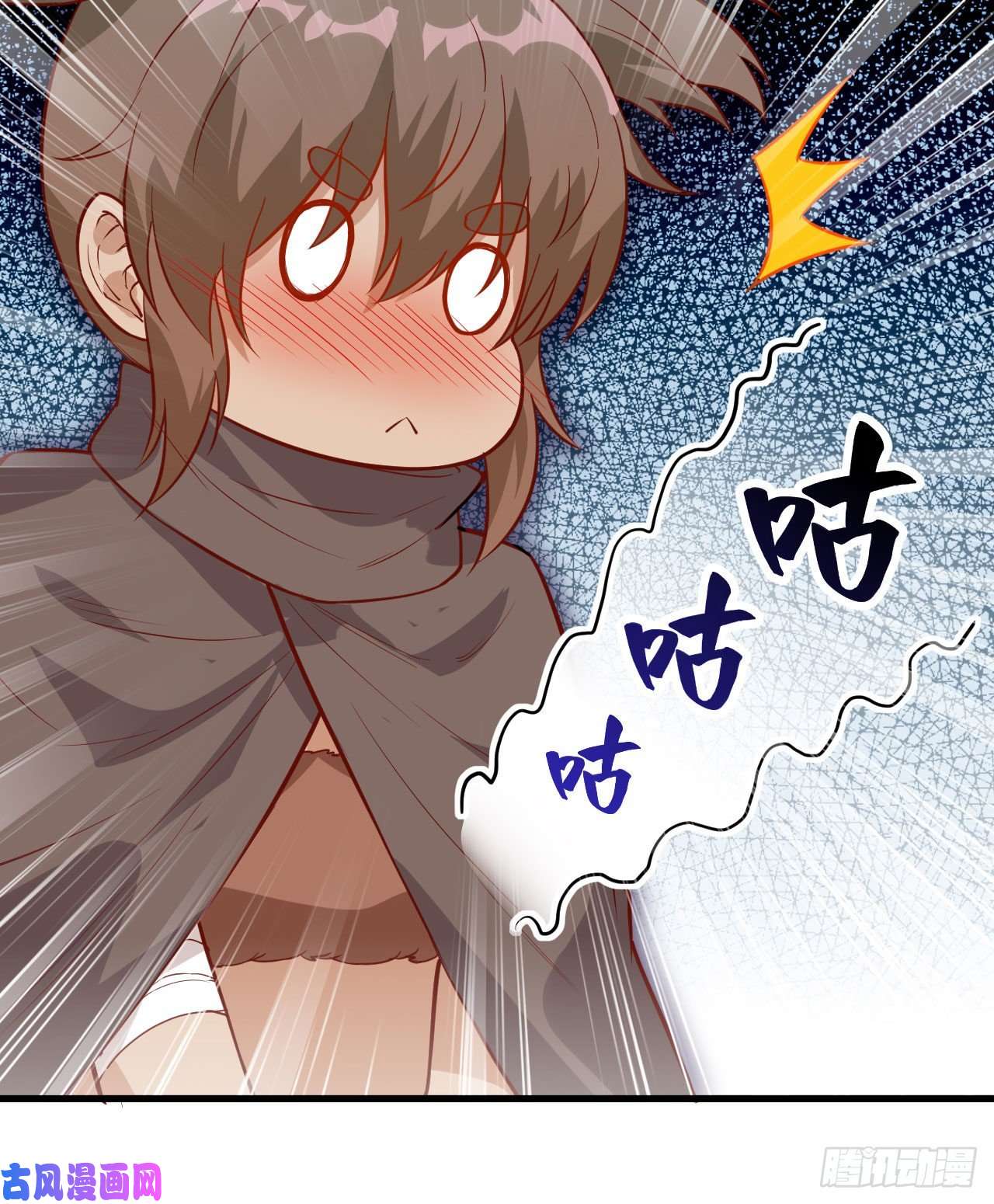 我和妹子们的荒岛余生第73话