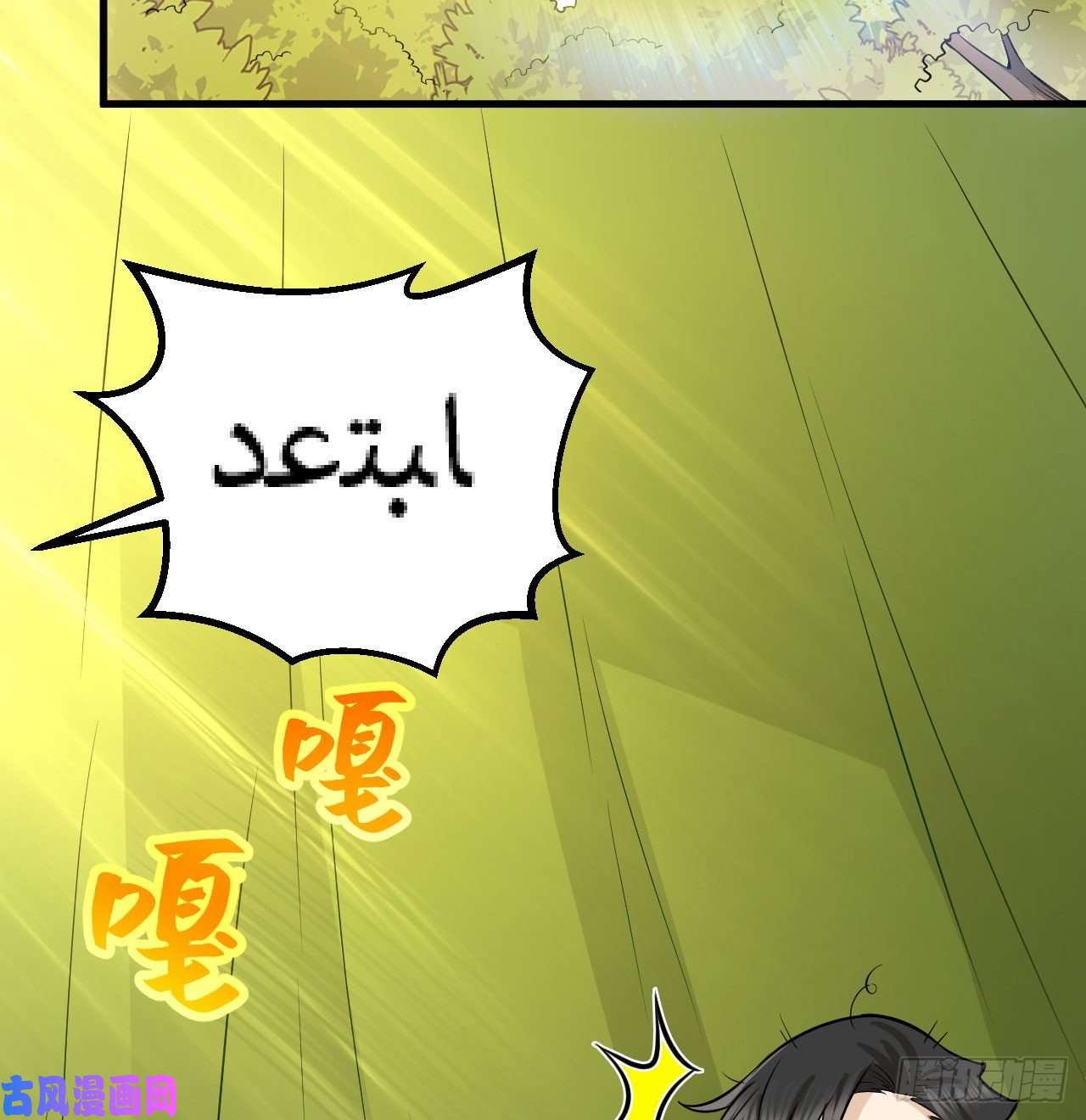 我和妹子们的荒岛余生第73话