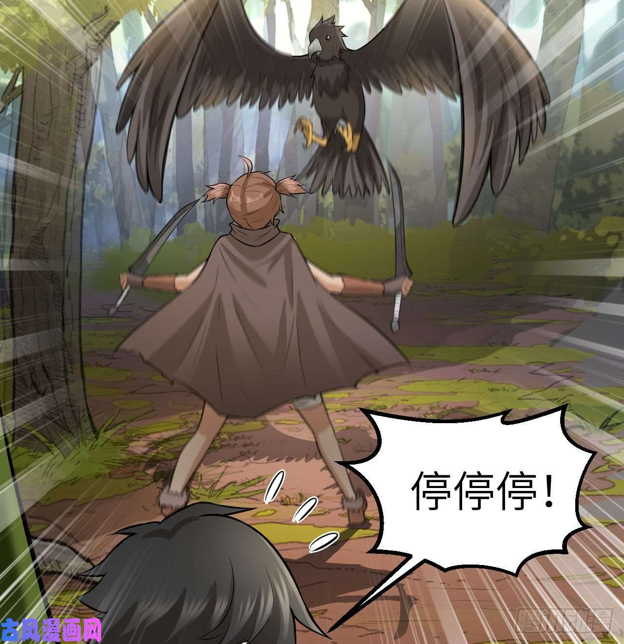 我和妹子们的荒岛余生第73话