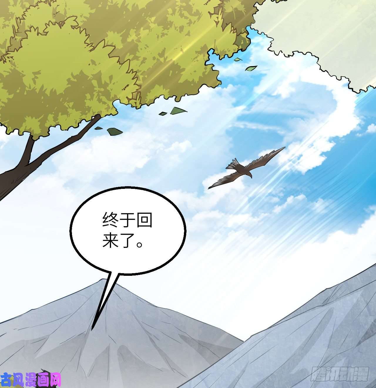 我和妹子们的荒岛余生第73话