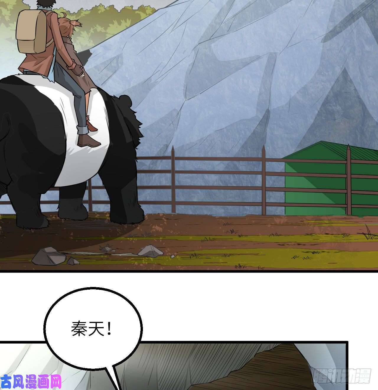 我和妹子们的荒岛余生第73话