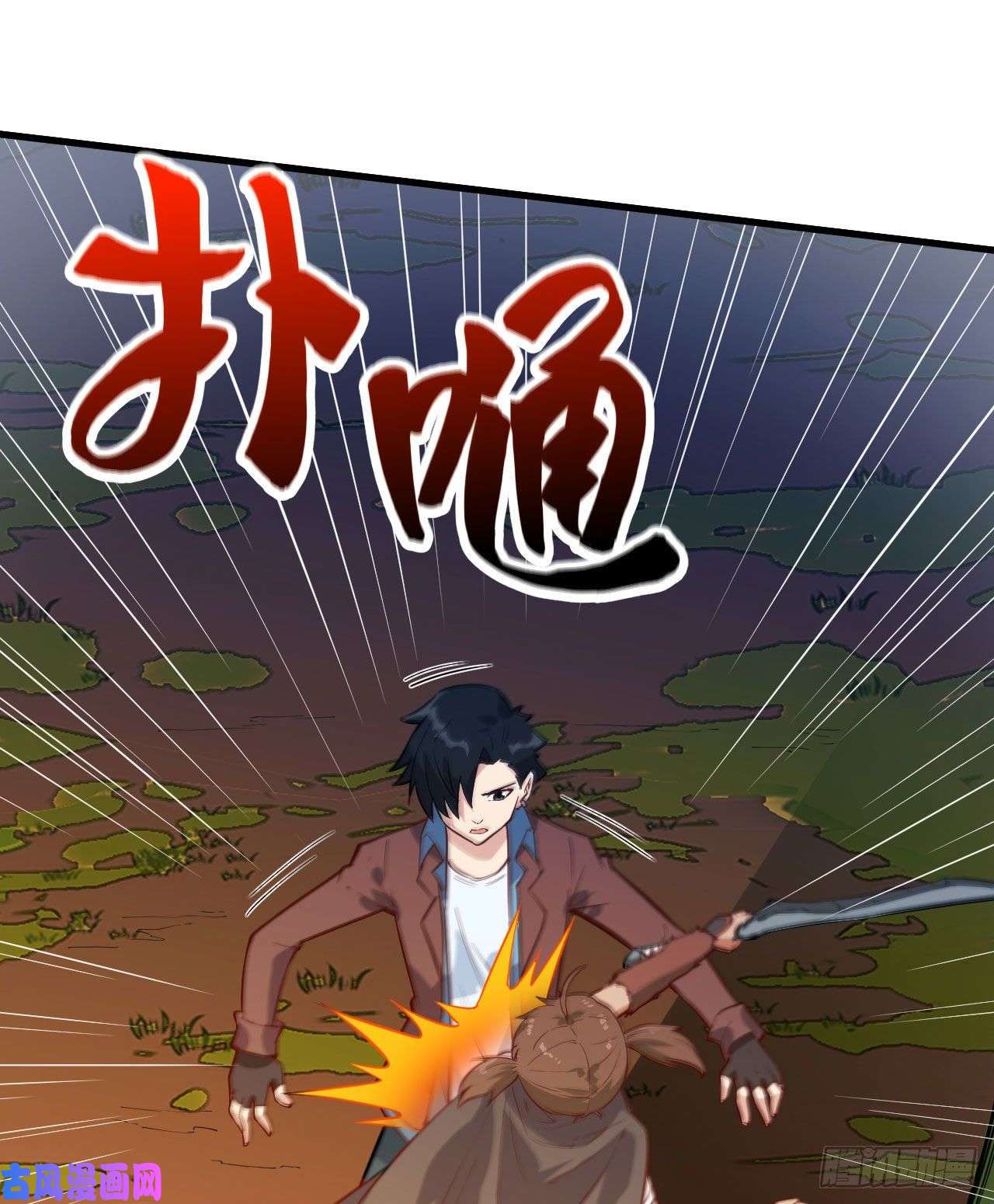 我和妹子们的荒岛余生第73话