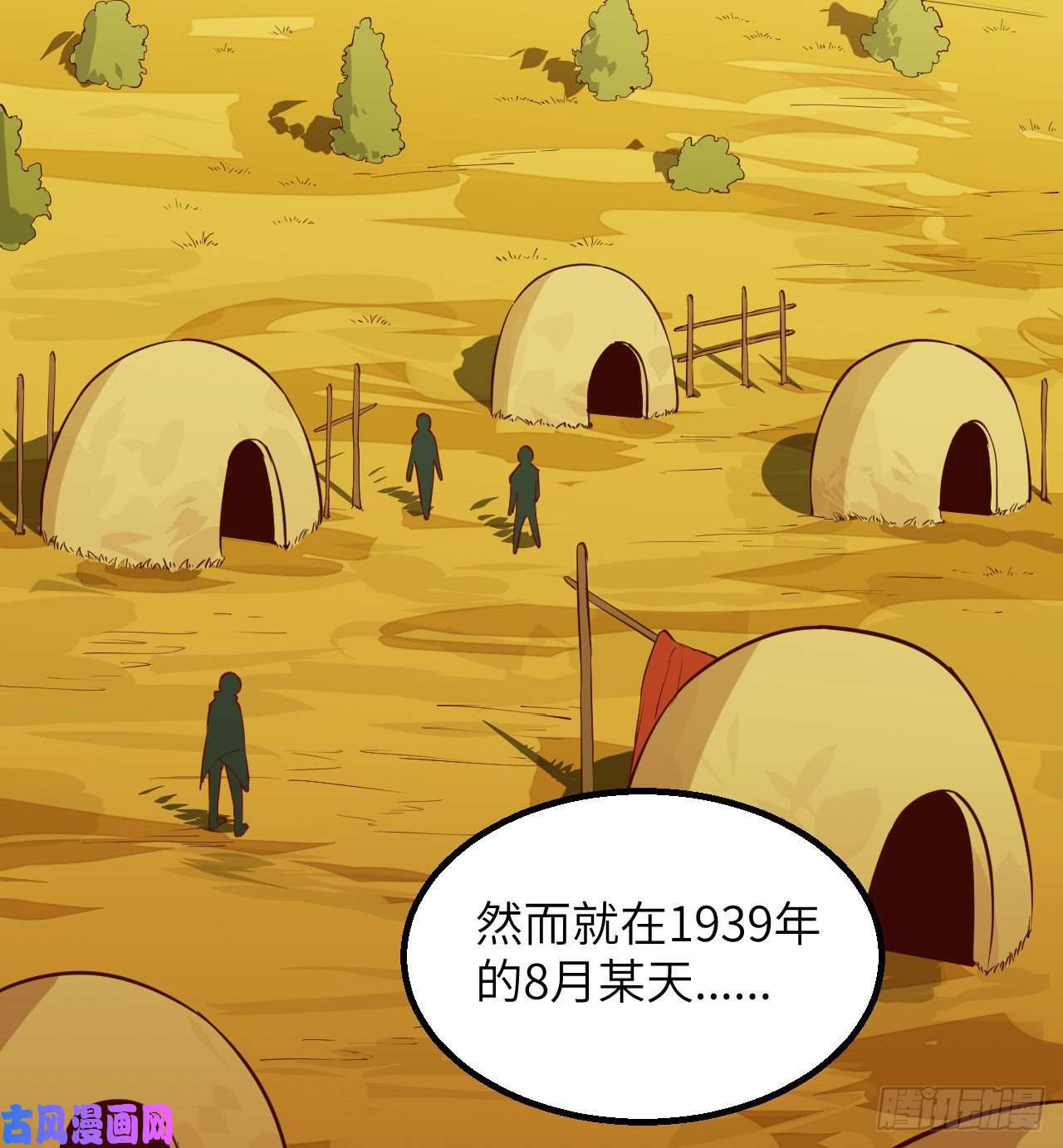 我和妹子们的荒岛余生第73话