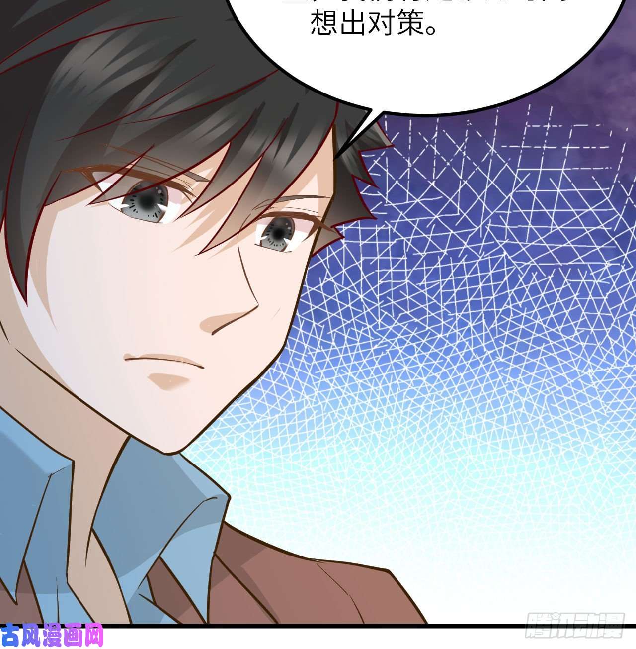 我和妹子们的荒岛余生第73话