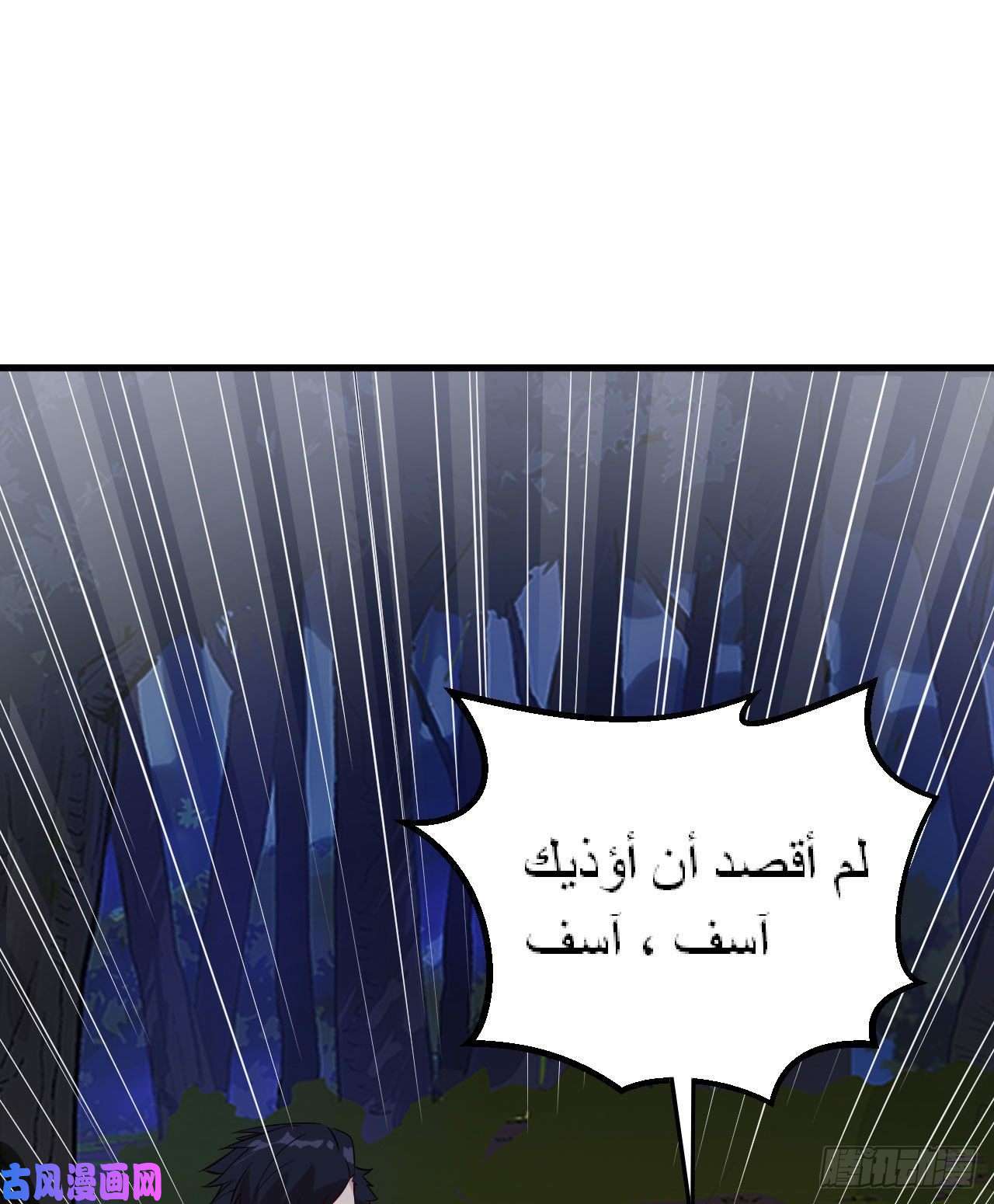 我和妹子们的荒岛余生第73话