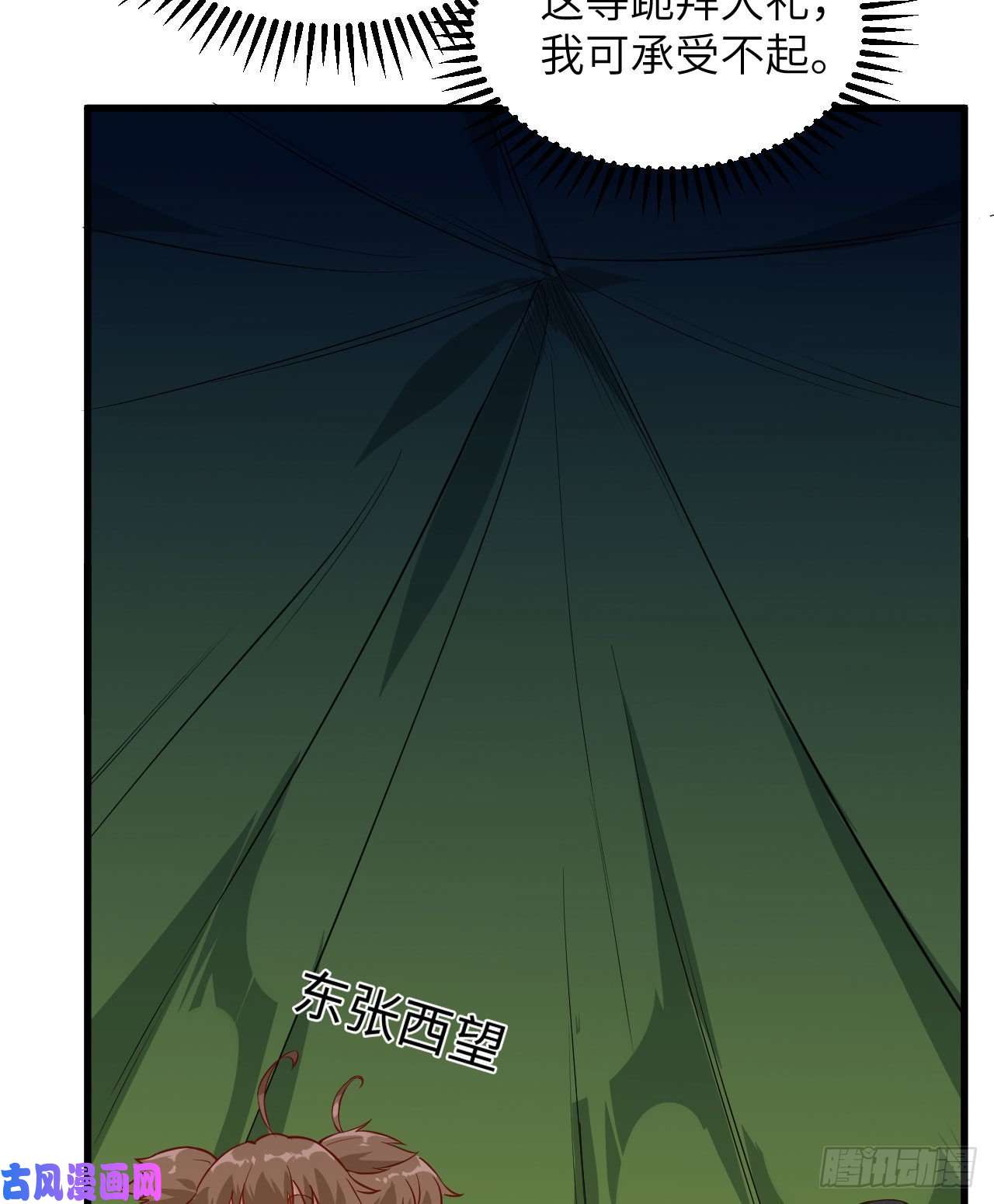 我和妹子们的荒岛余生第73话