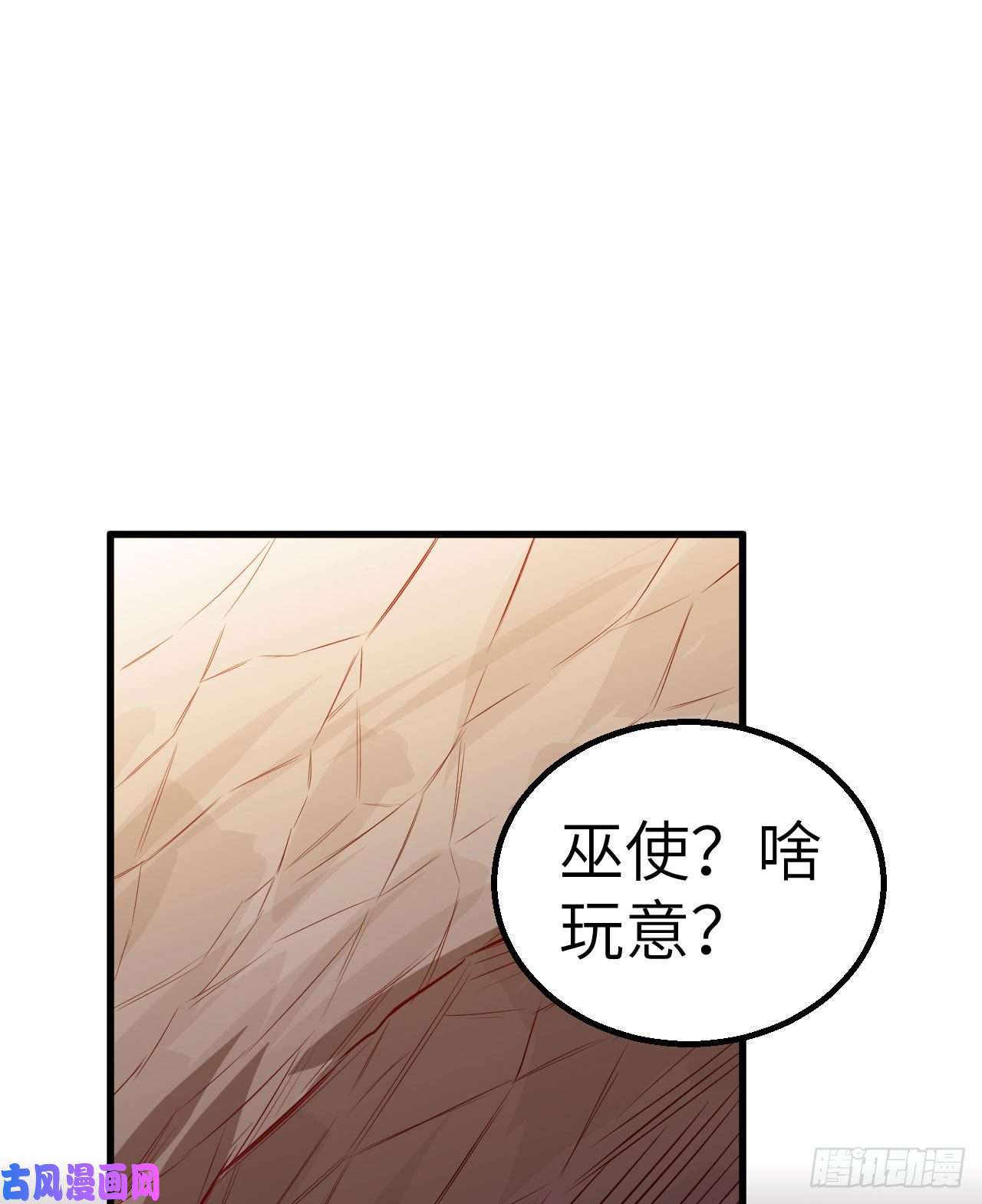 我和妹子们的荒岛余生第74话