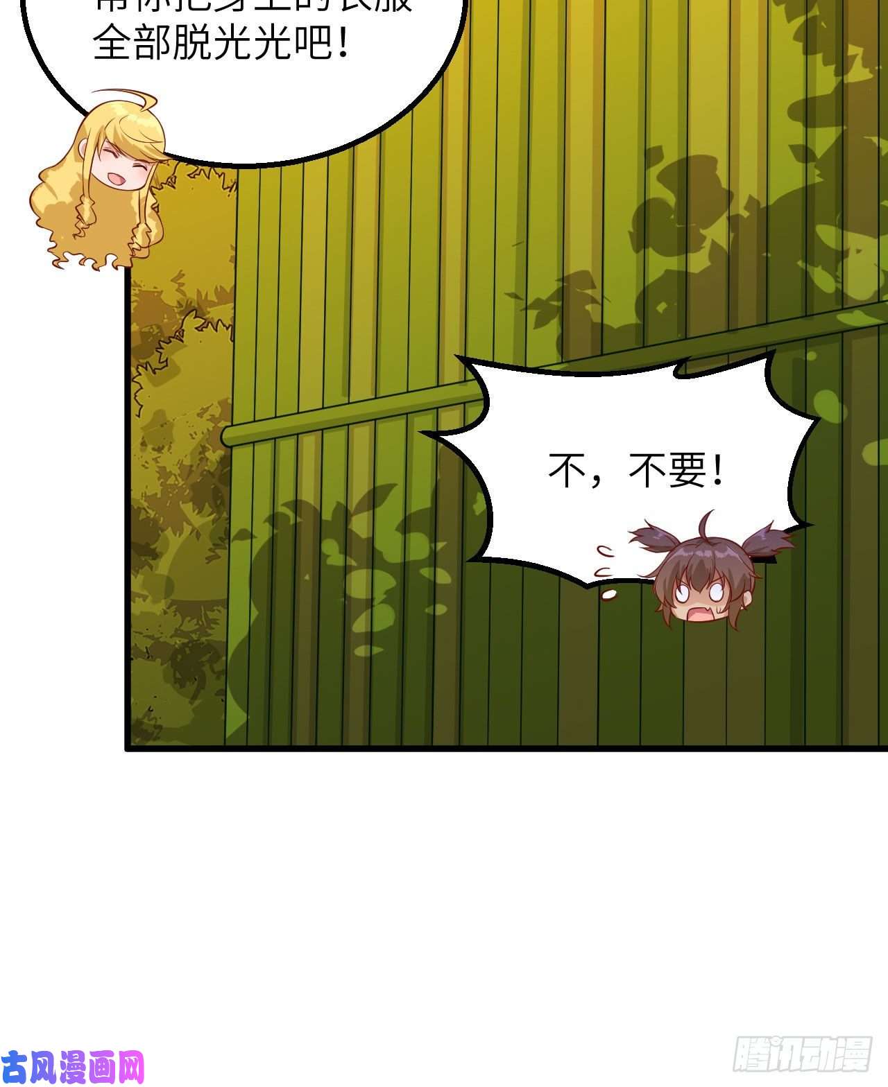 我和妹子们的荒岛余生第74话