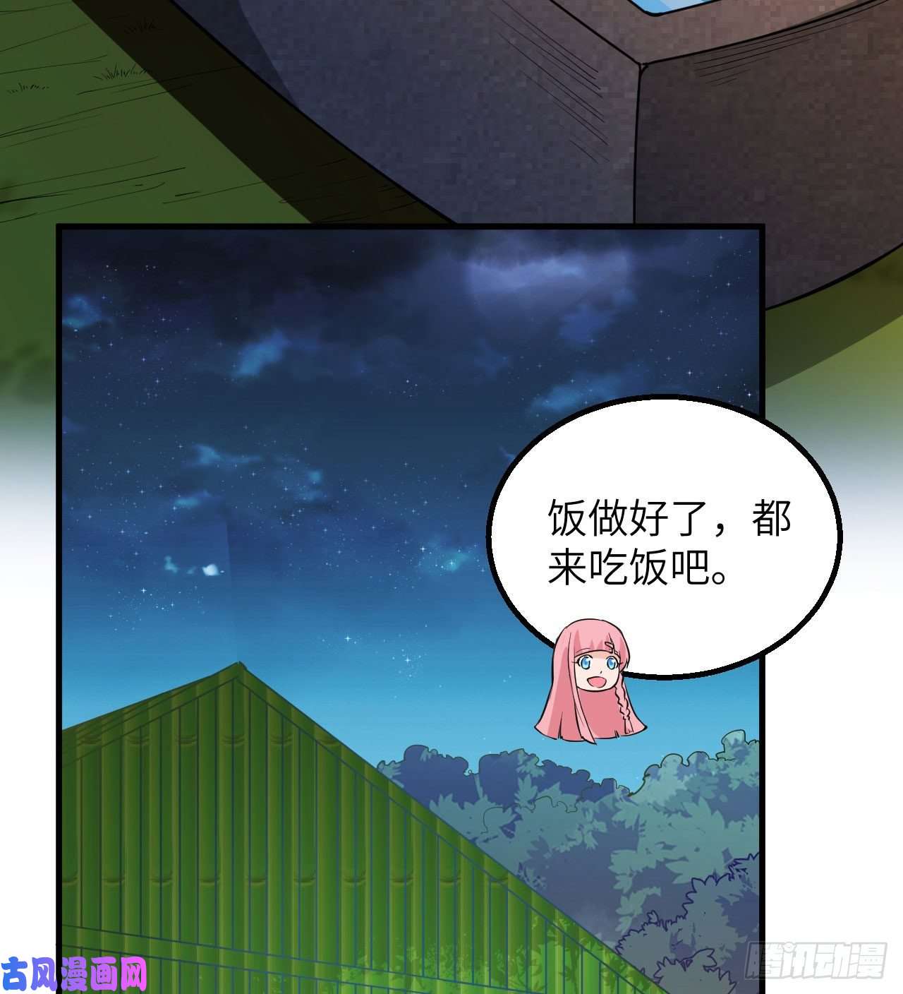 我和妹子们的荒岛余生第74话