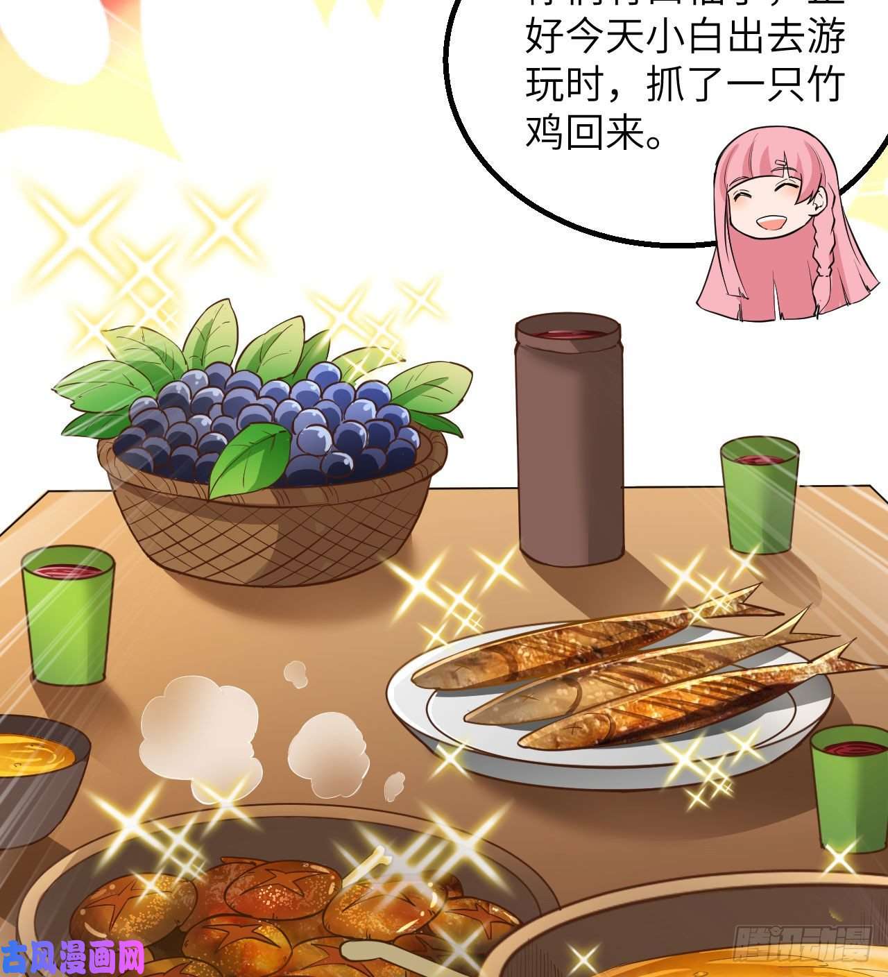 我和妹子们的荒岛余生第74话