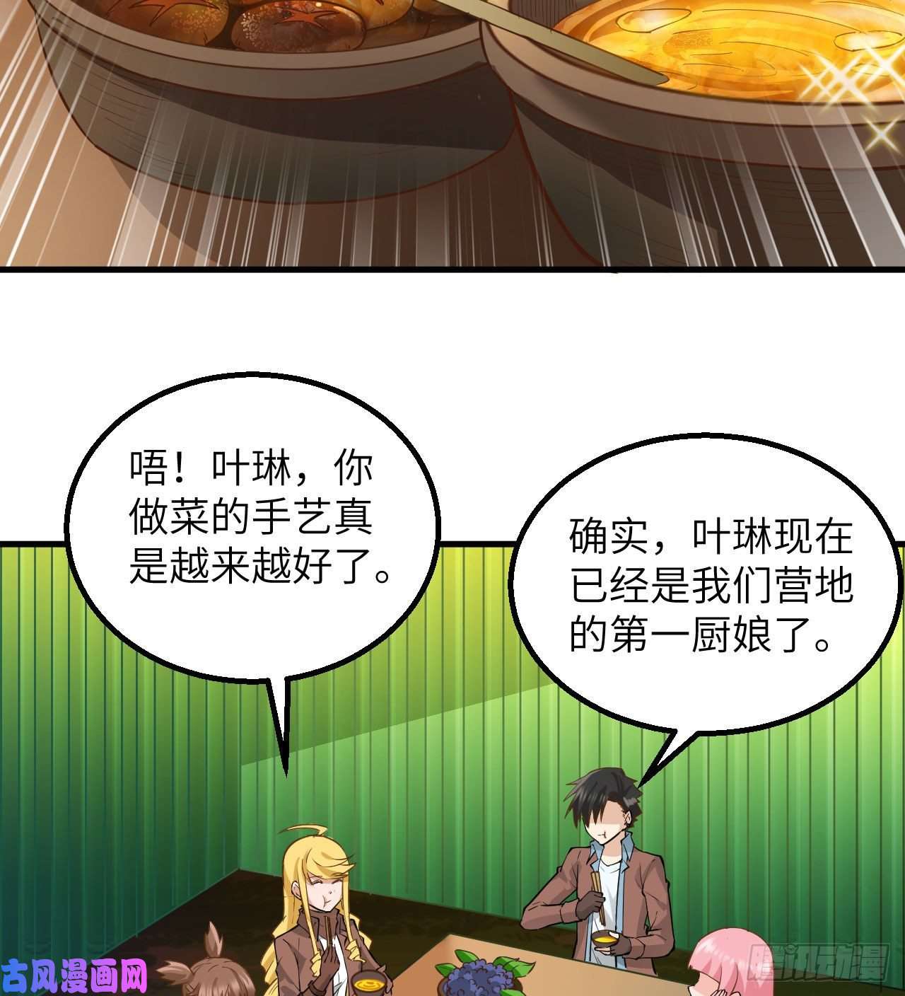 我和妹子们的荒岛余生第74话