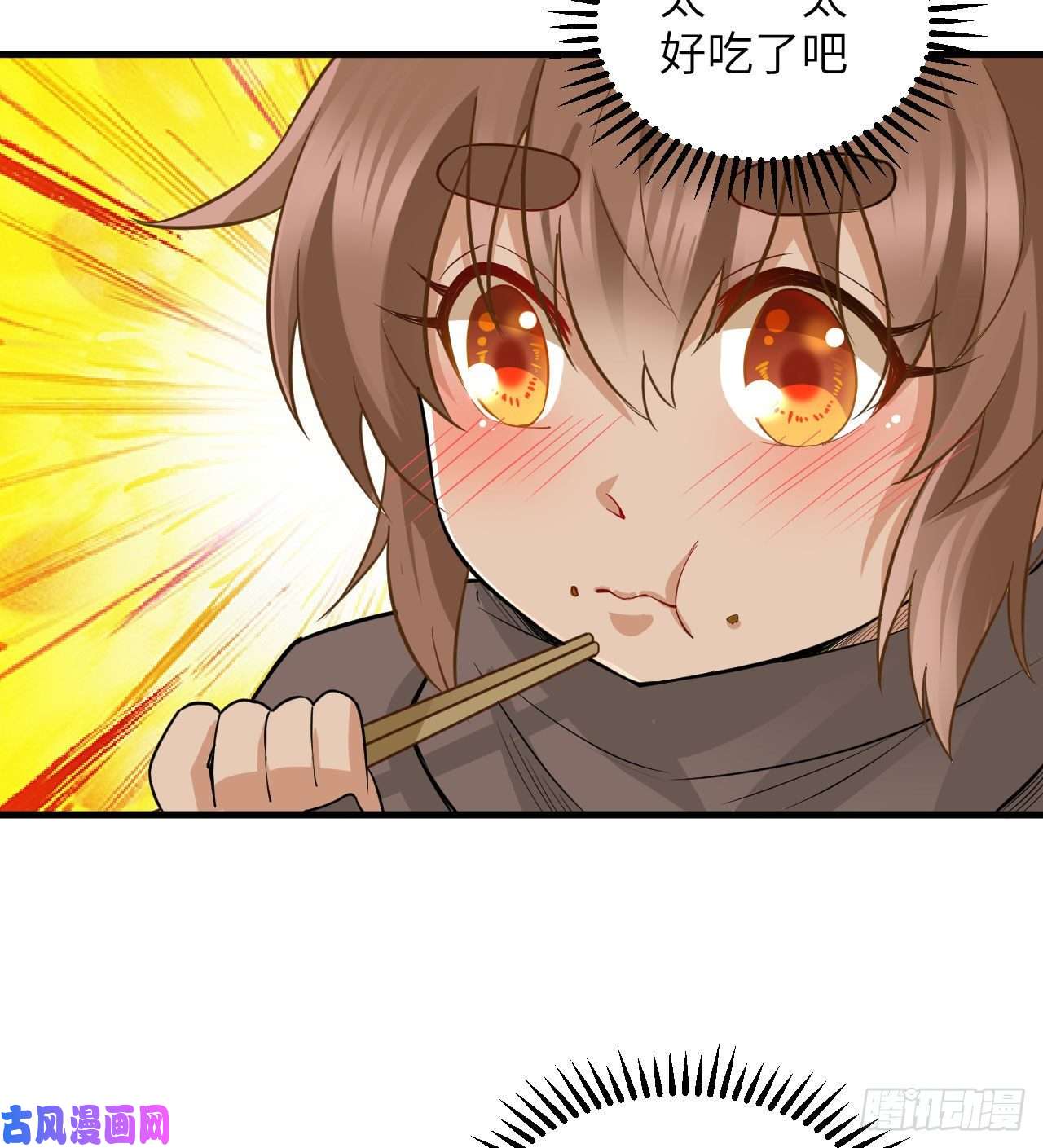 我和妹子们的荒岛余生第74话