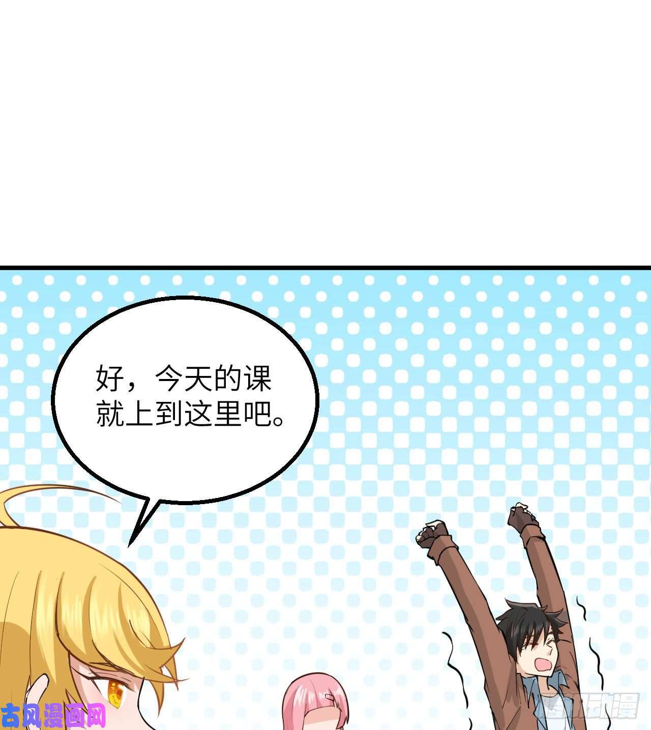 我和妹子们的荒岛余生第74话