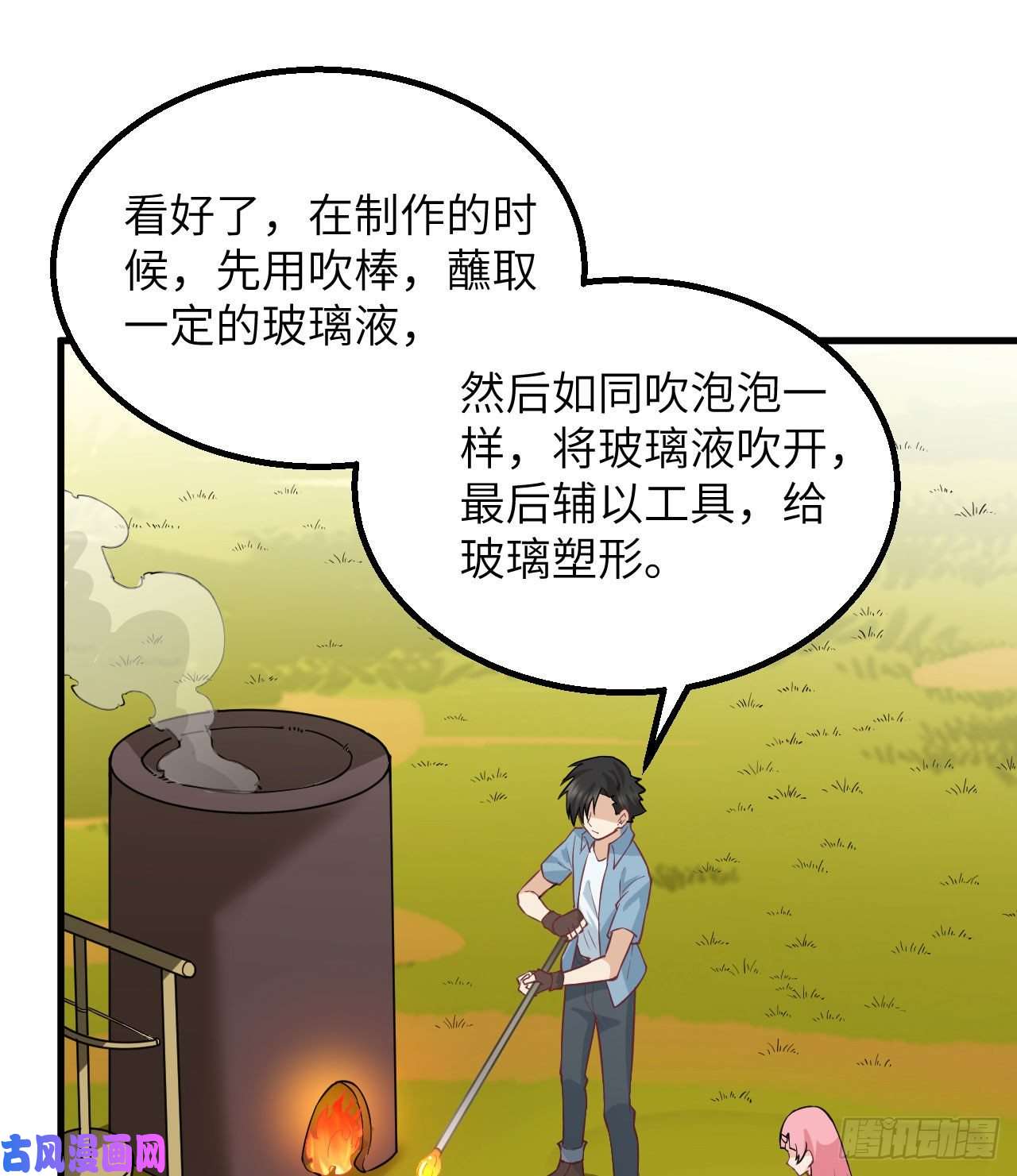 我和妹子们的荒岛余生第75话