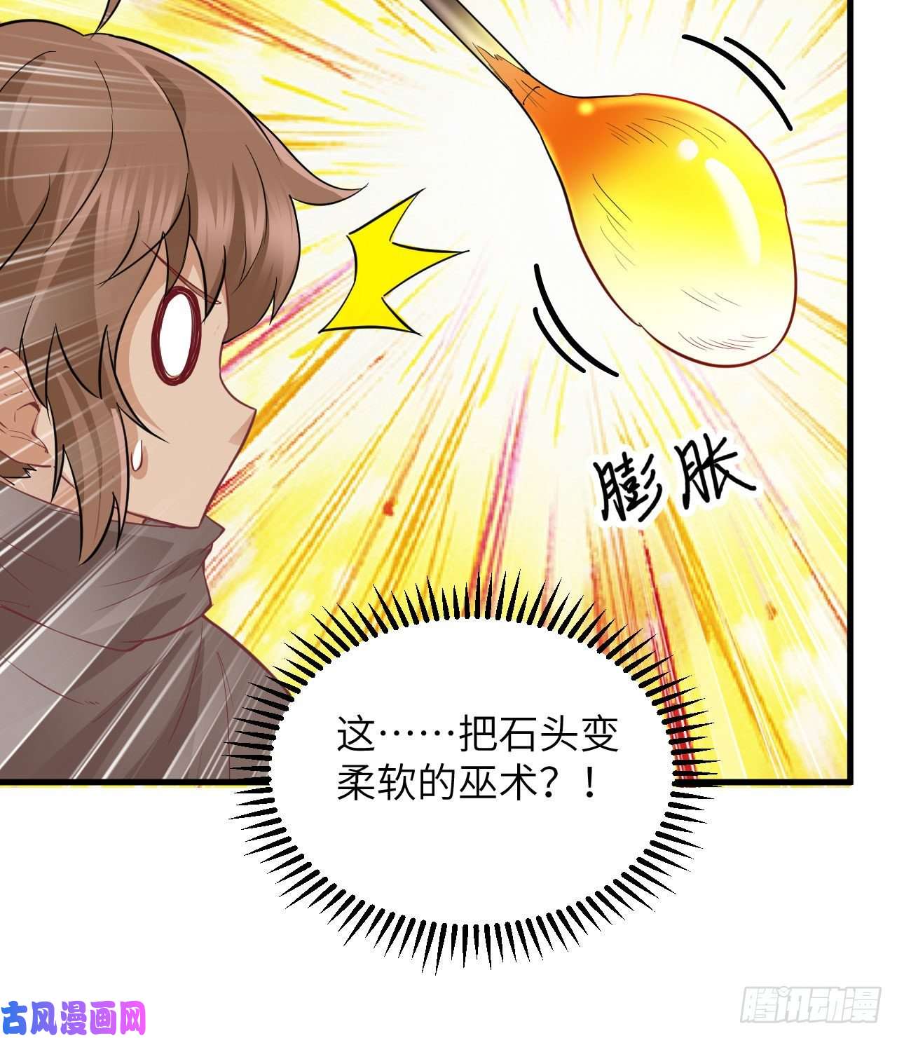 我和妹子们的荒岛余生第75话