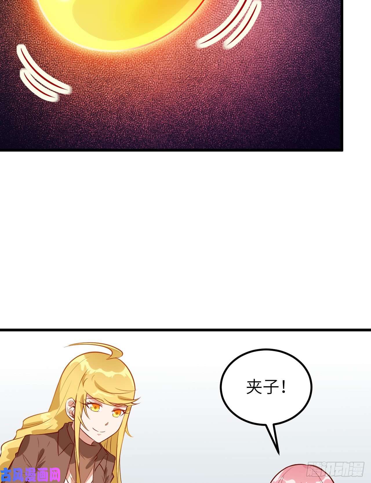 我和妹子们的荒岛余生第75话