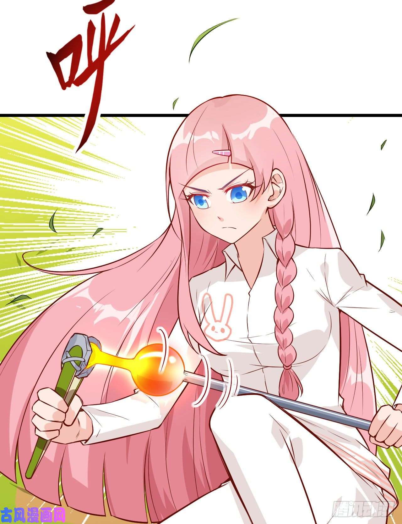 我和妹子们的荒岛余生第75话