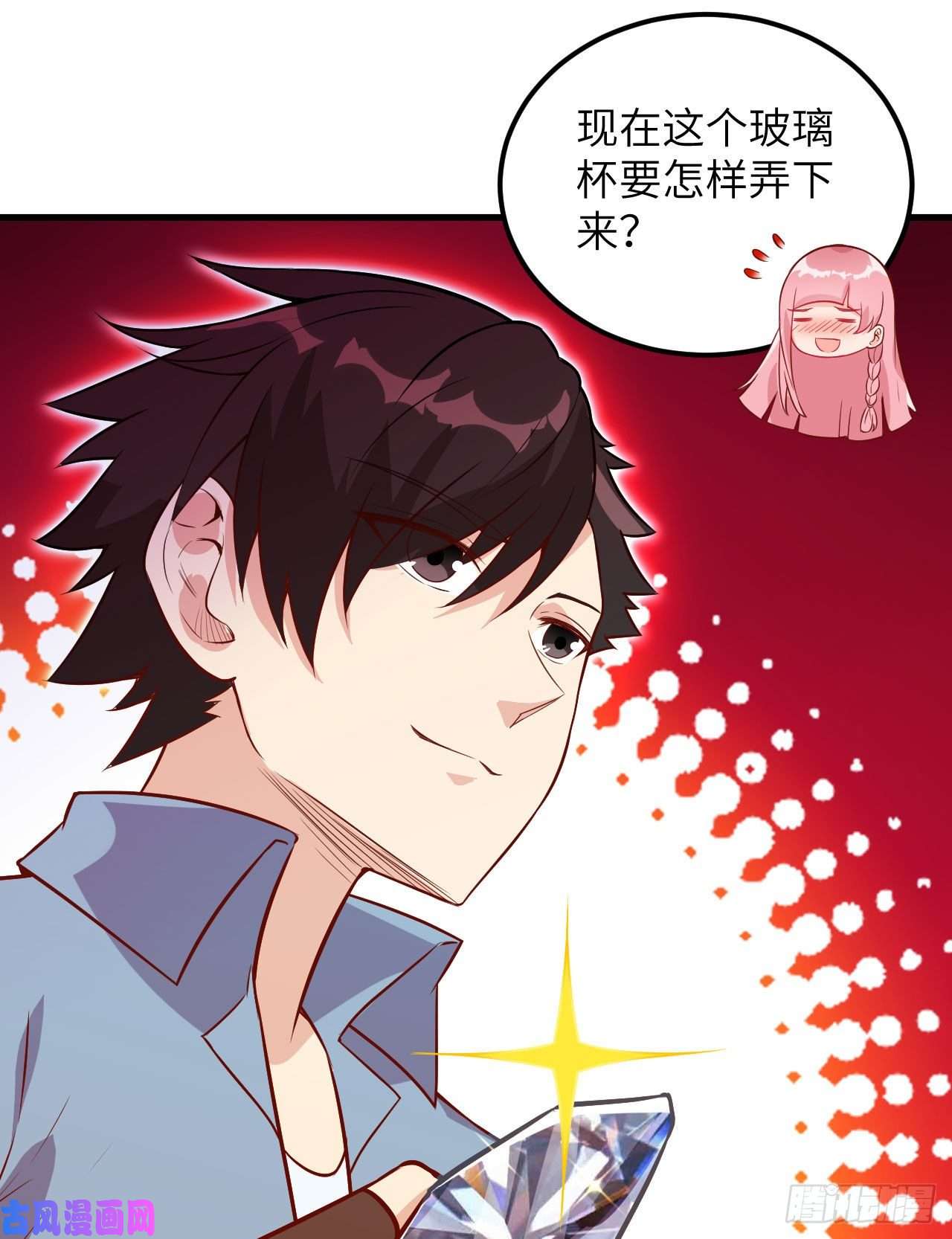 我和妹子们的荒岛余生第75话